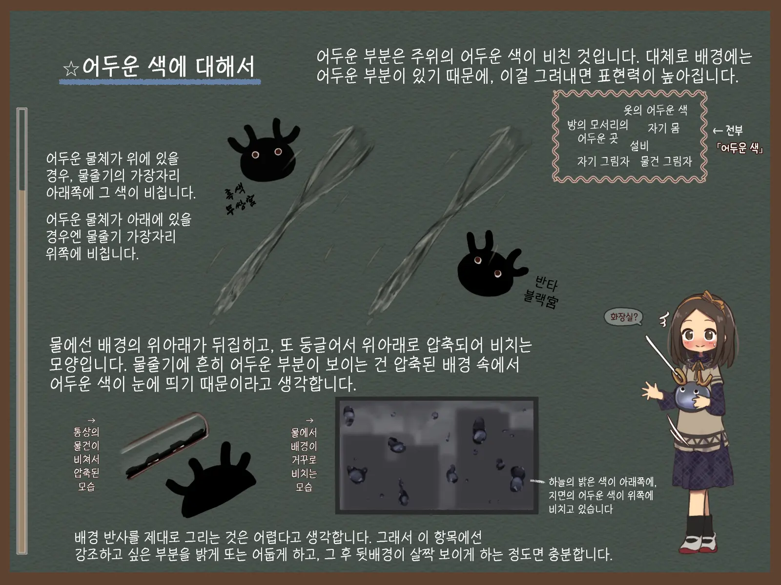 웹툰 이미지 22