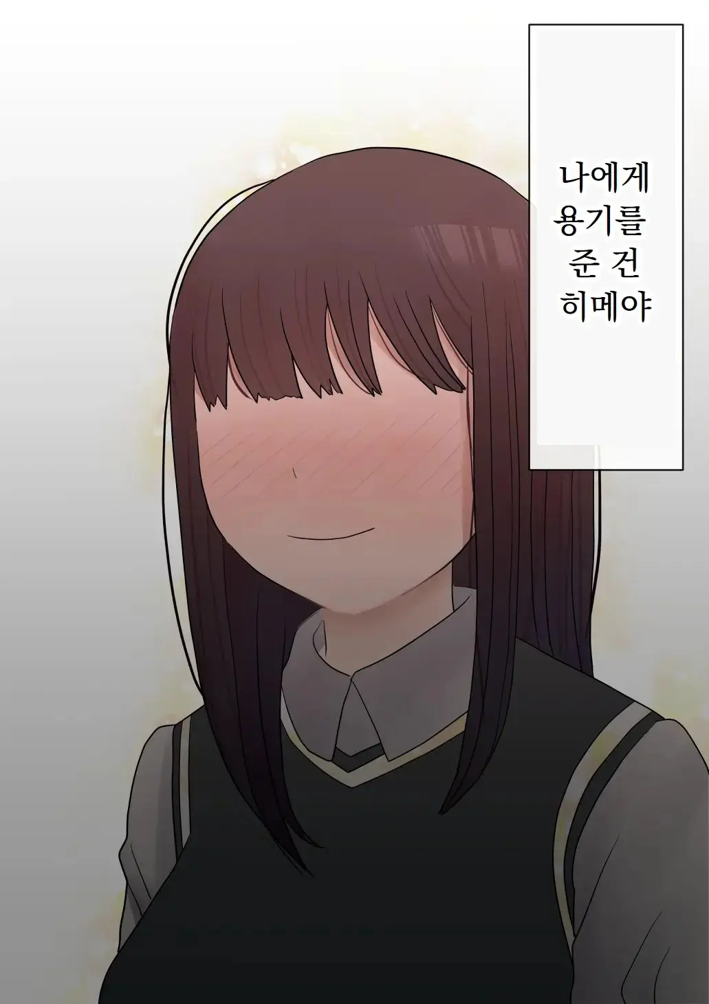 웹툰 이미지 103