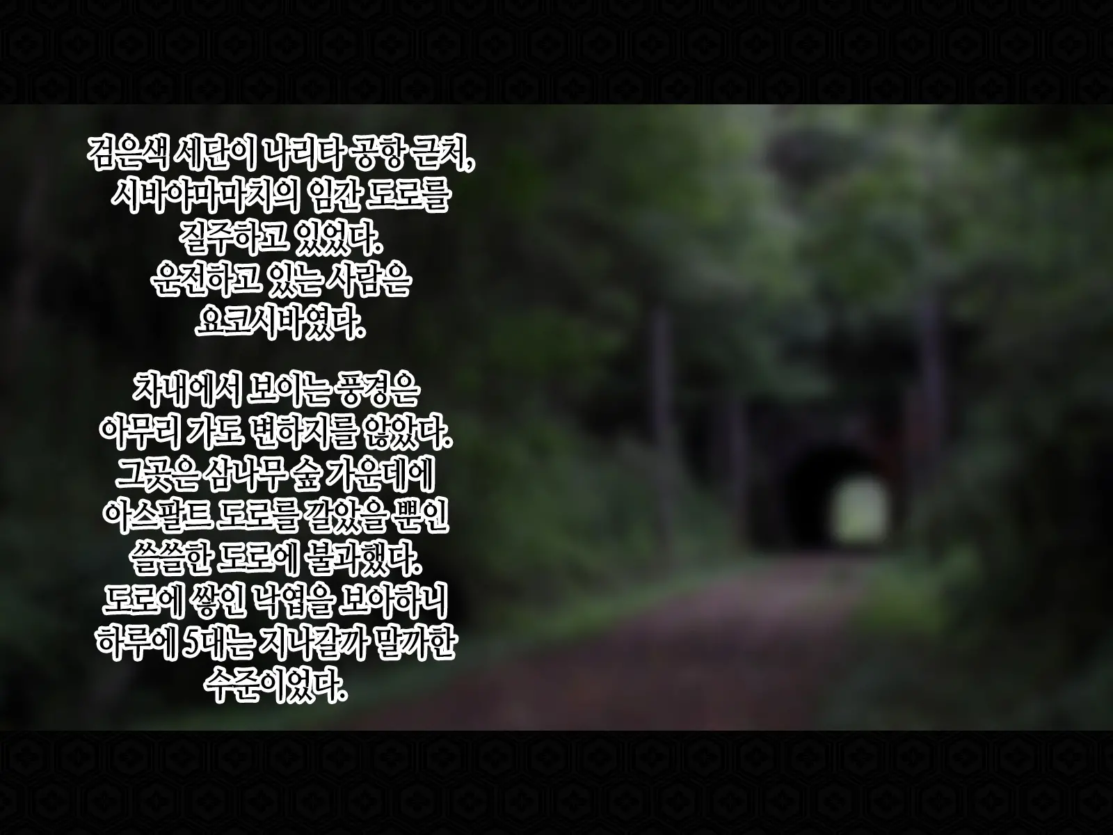 웹툰 이미지 23