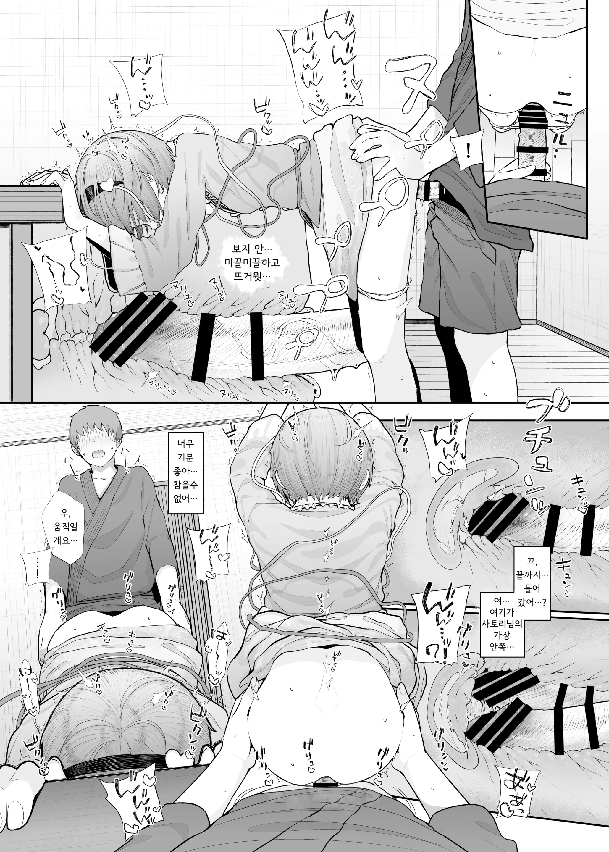 웹툰 이미지 17
