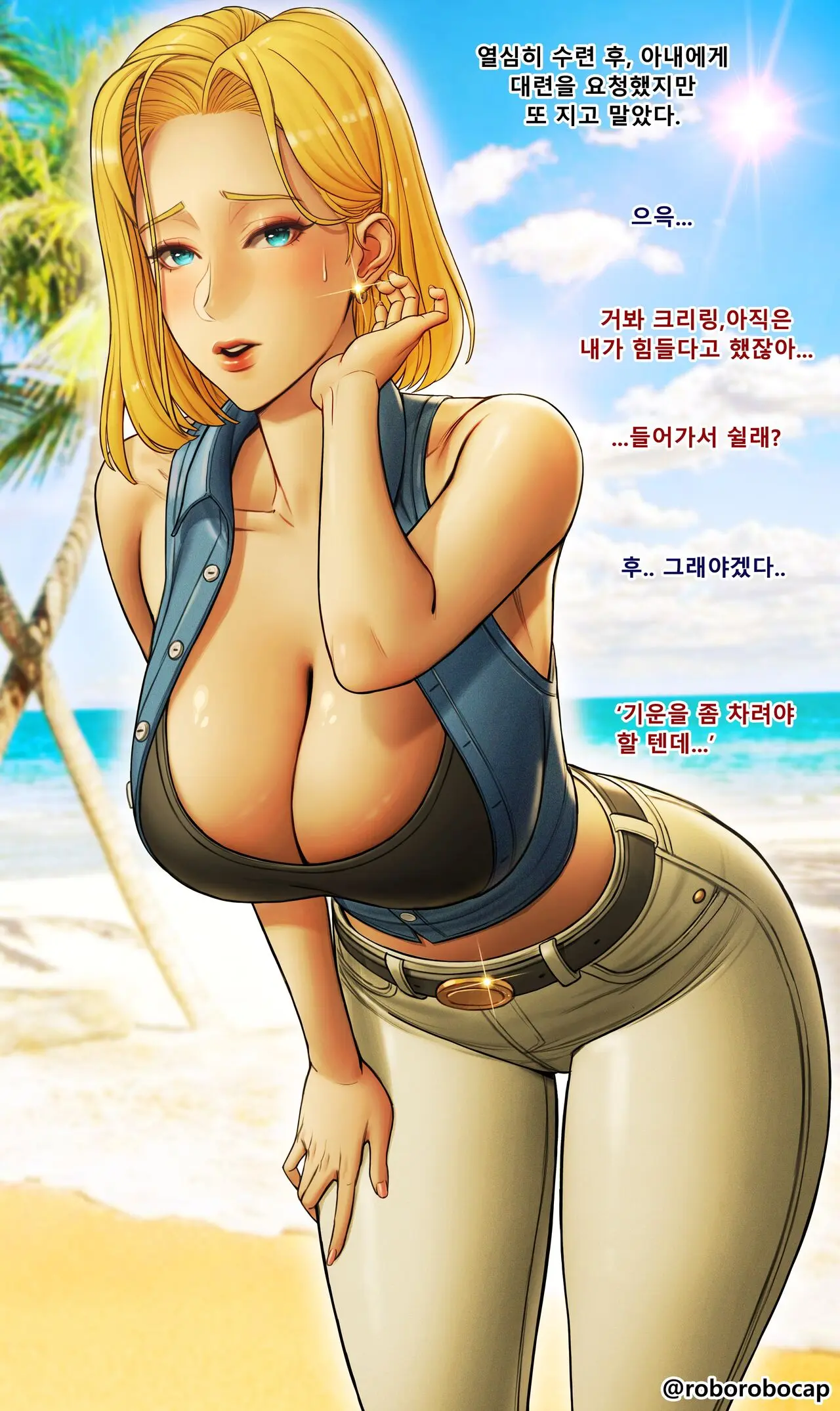 웹툰 이미지 0