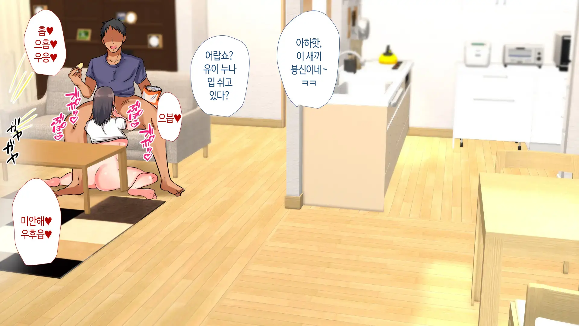 웹툰 이미지 230