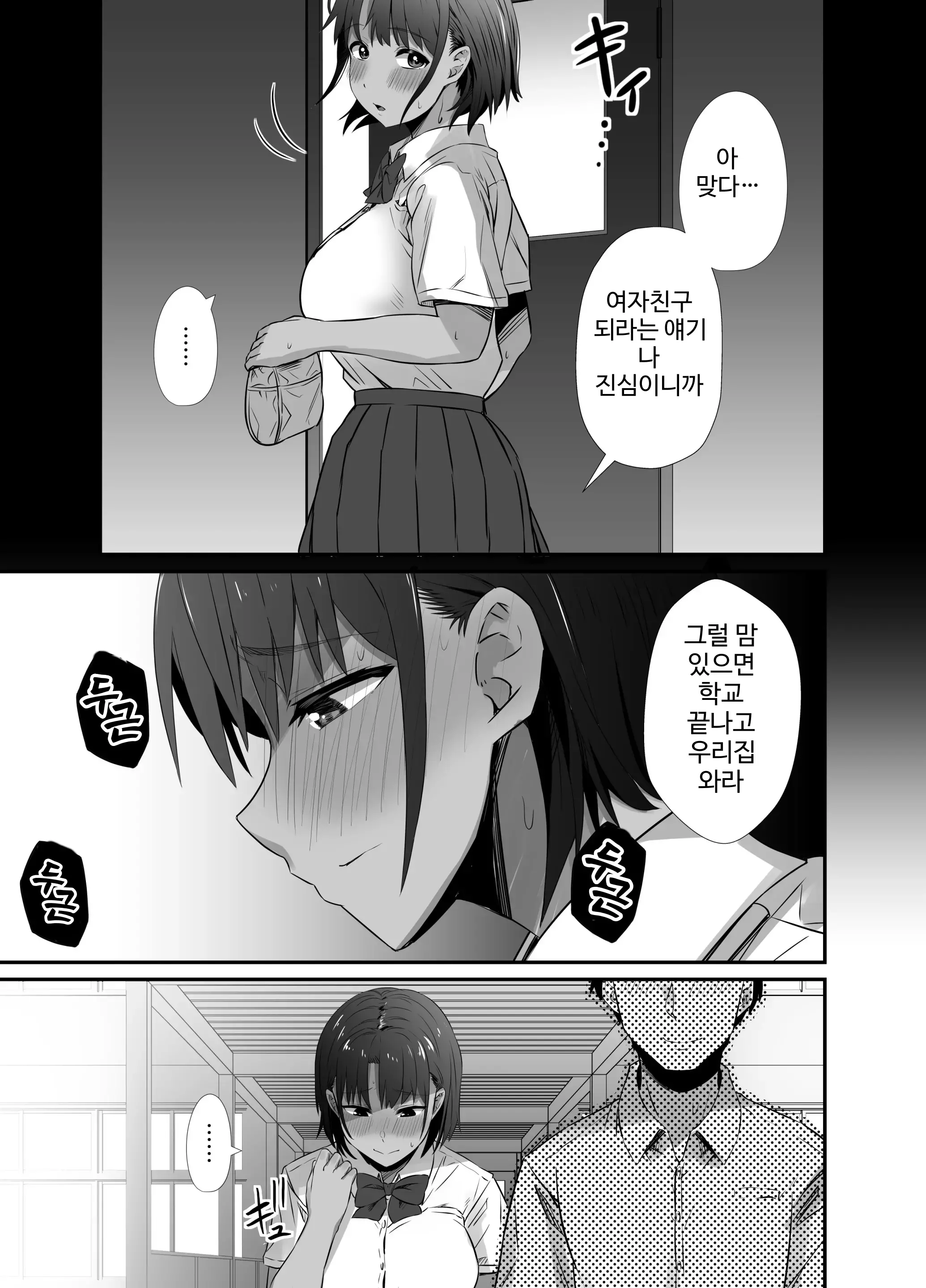 웹툰 이미지 46