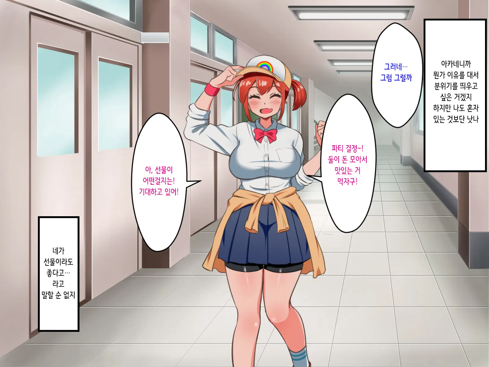 웹툰 이미지 6