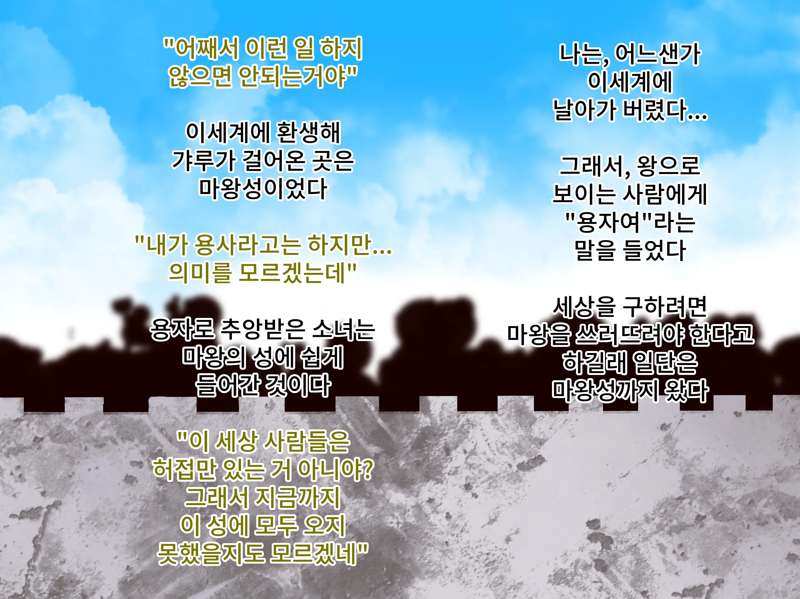 웹툰 이미지 1