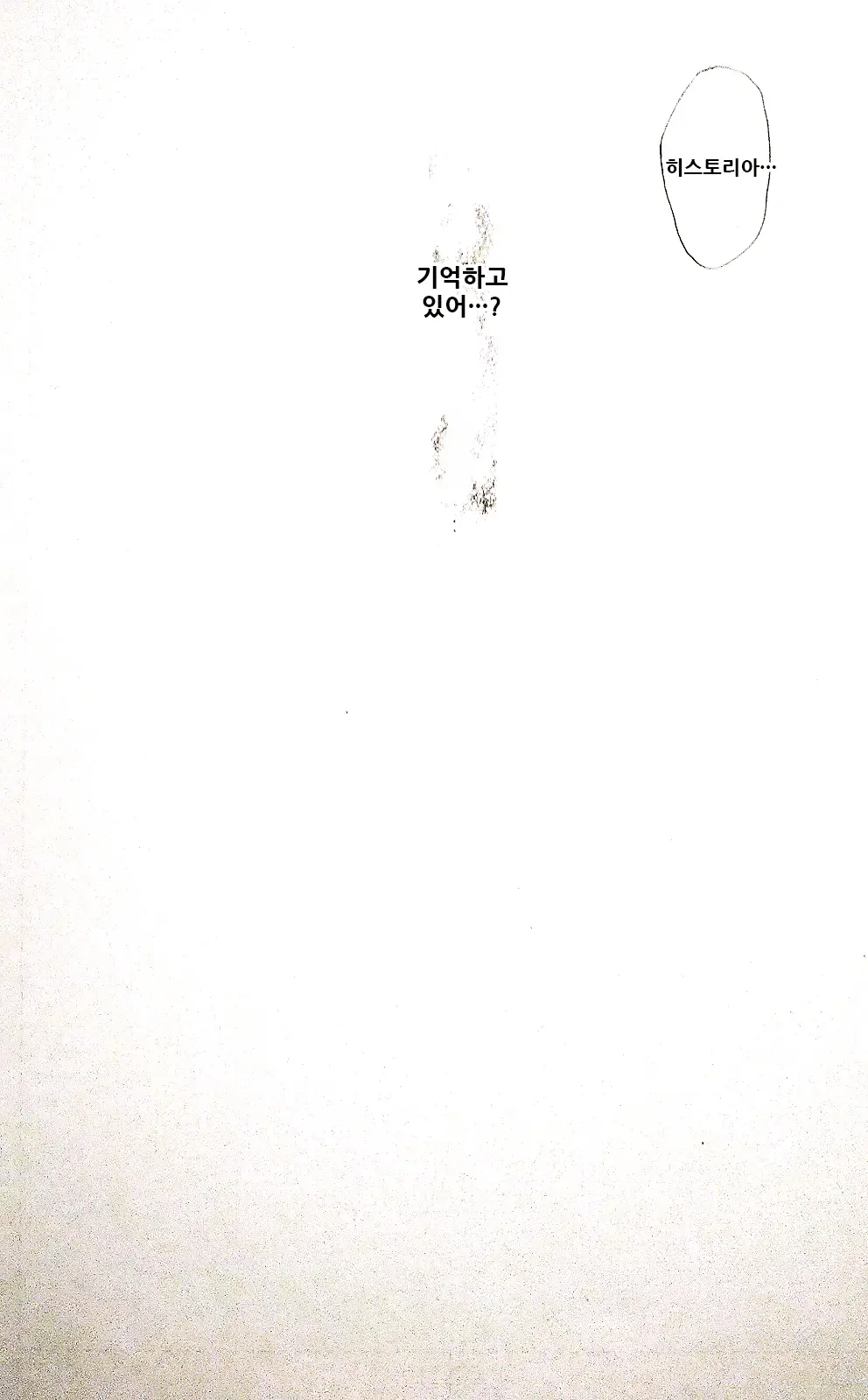 웹툰 이미지 54