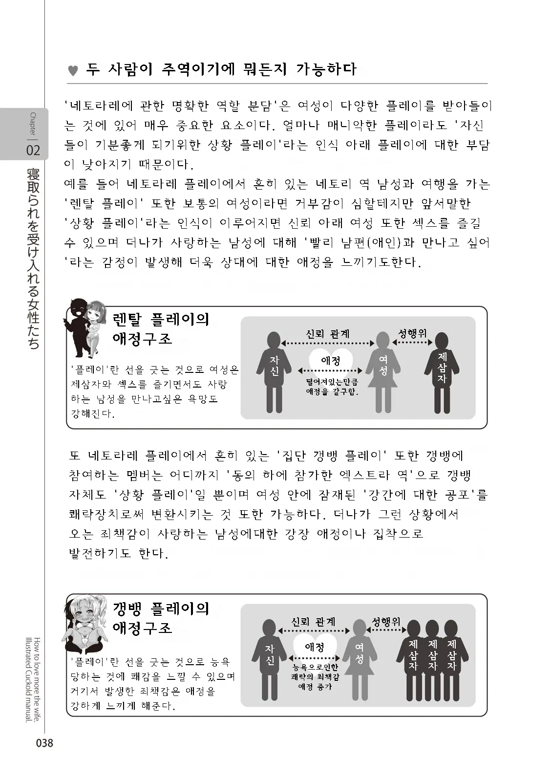 웹툰 이미지 39