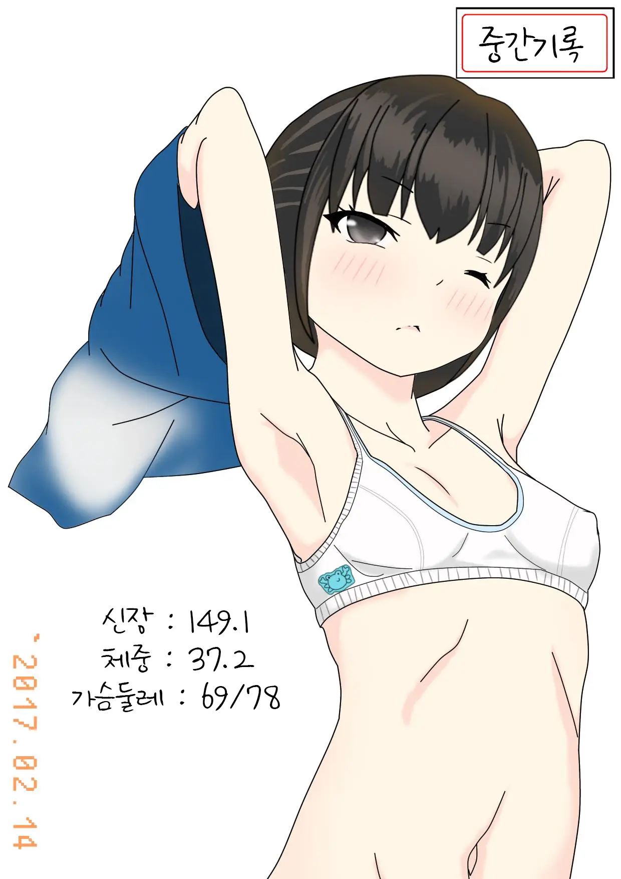 웹툰 이미지 9