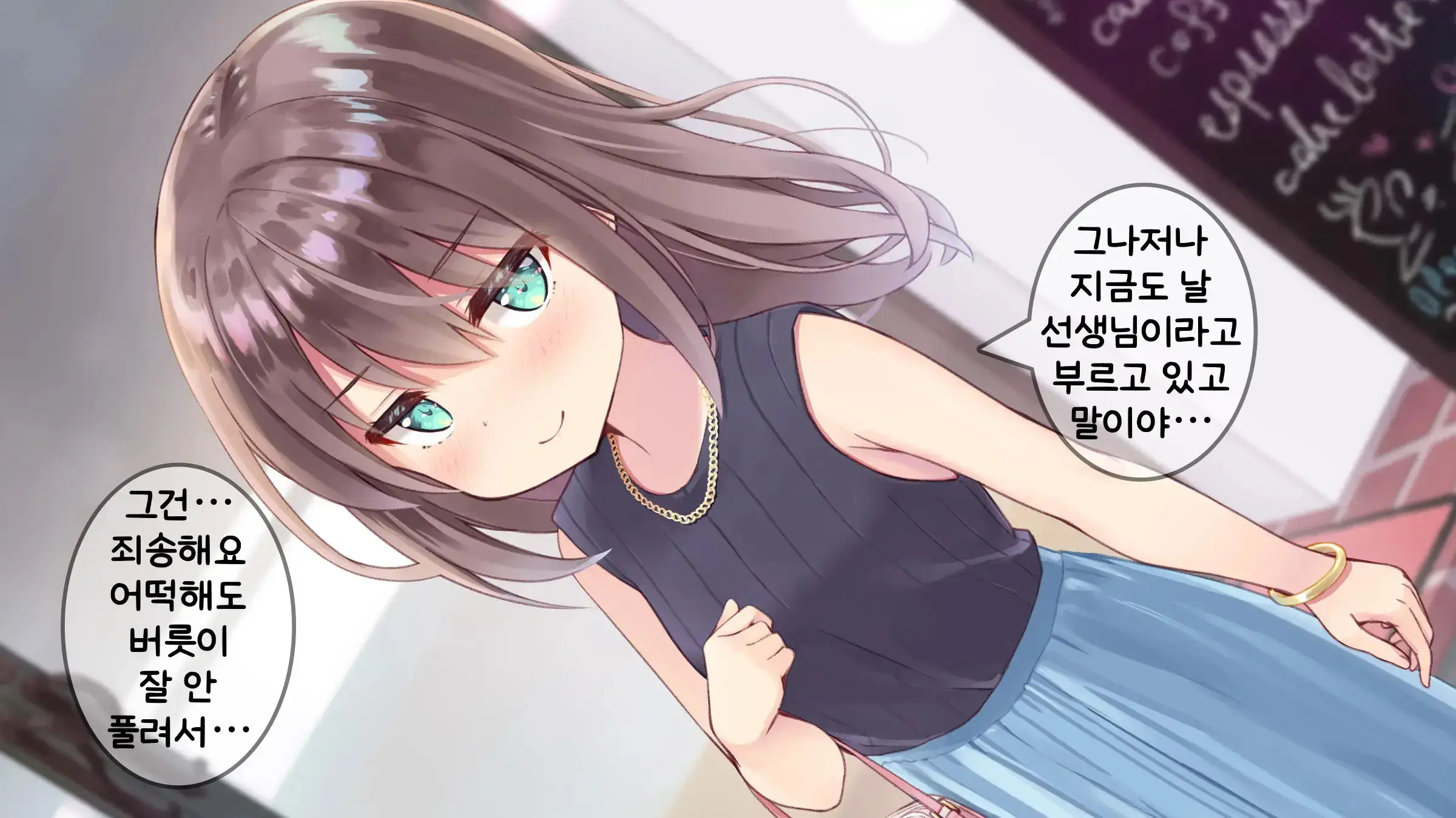 웹툰 이미지 371