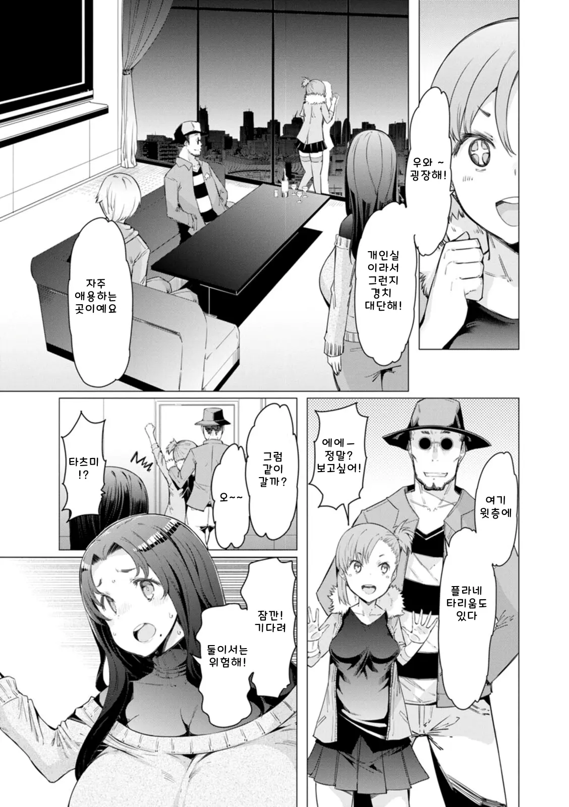 웹툰 이미지 170