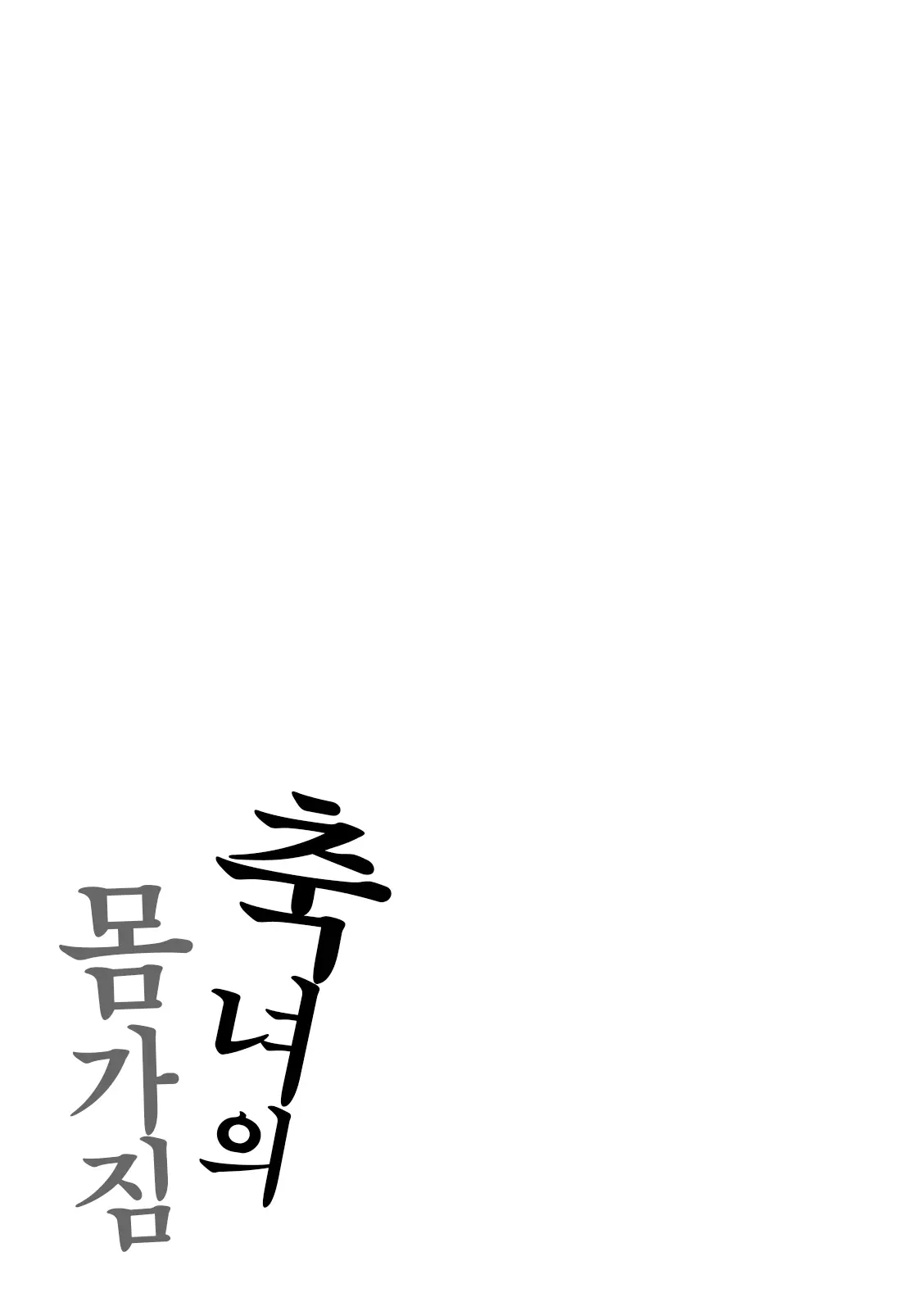 웹툰 이미지 93