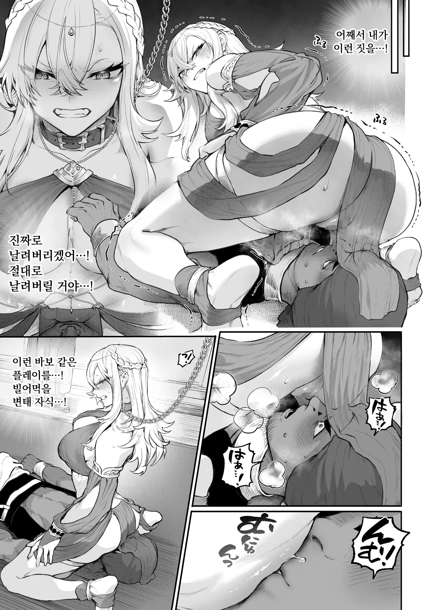 웹툰 이미지 103