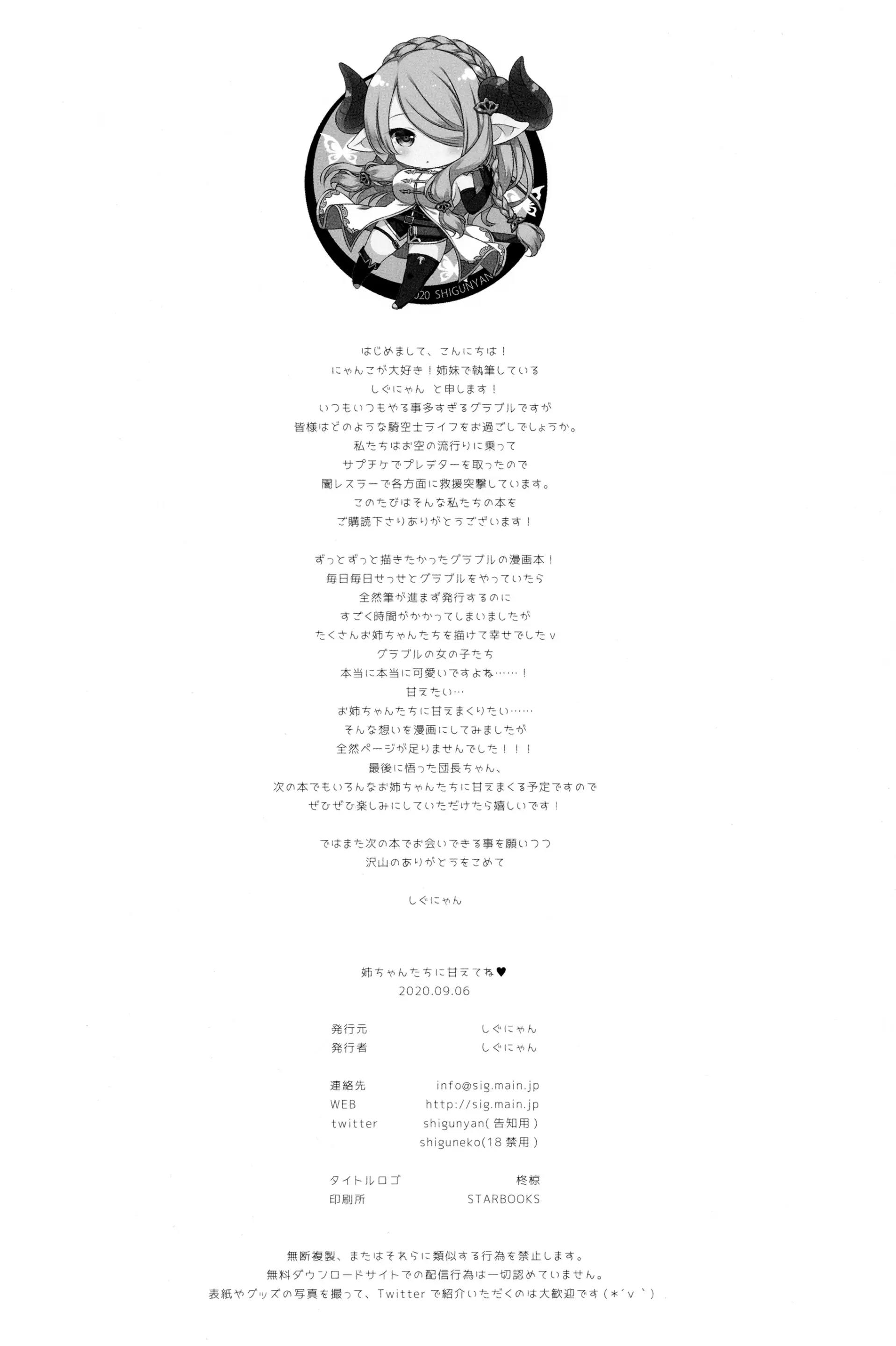웹툰 이미지 32