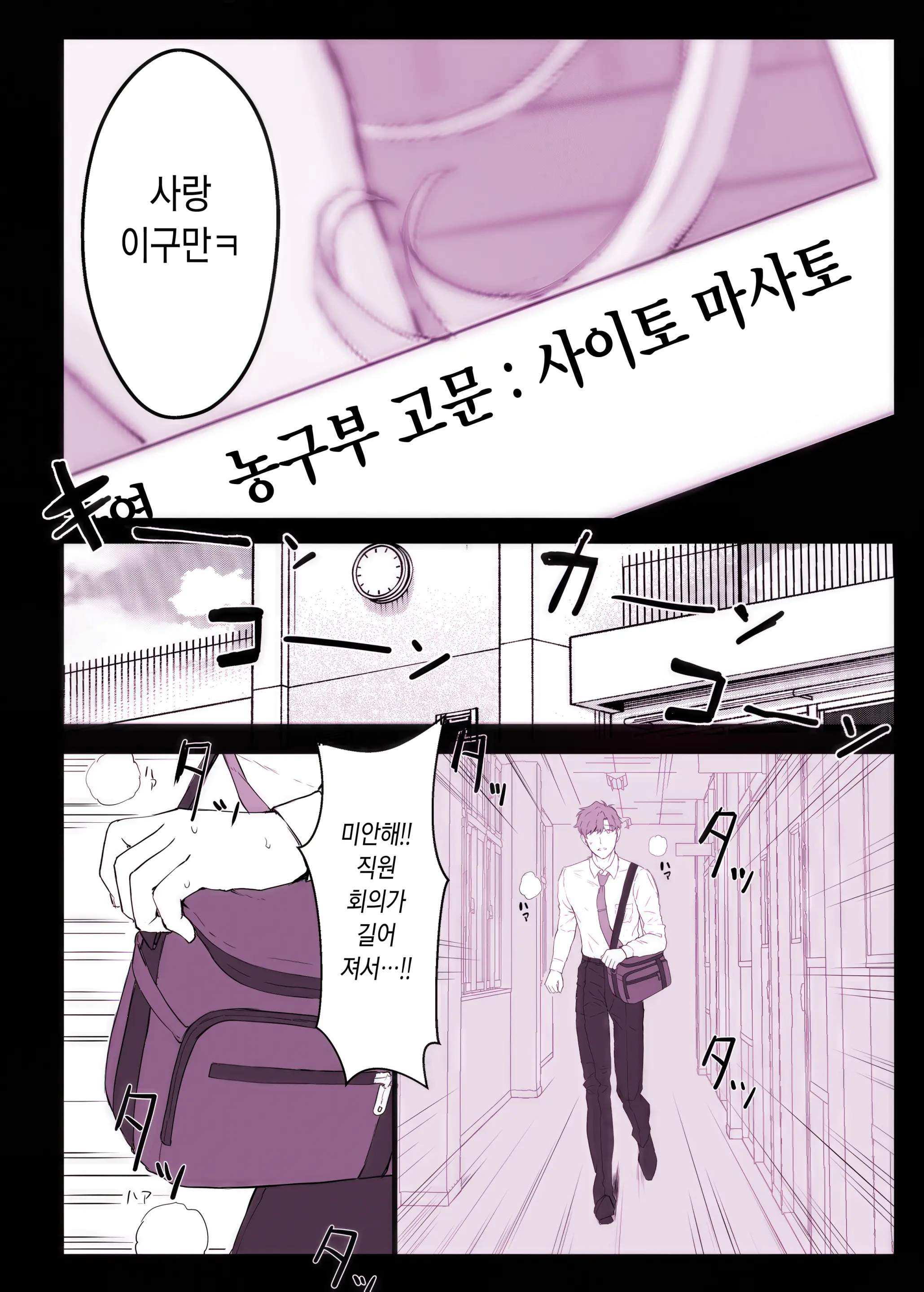웹툰 이미지 30