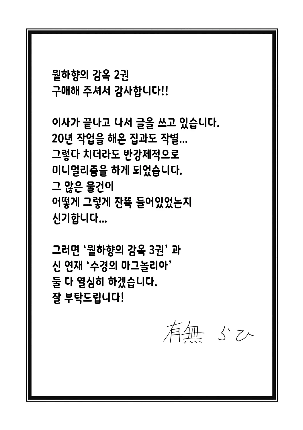 웹툰 이미지 177