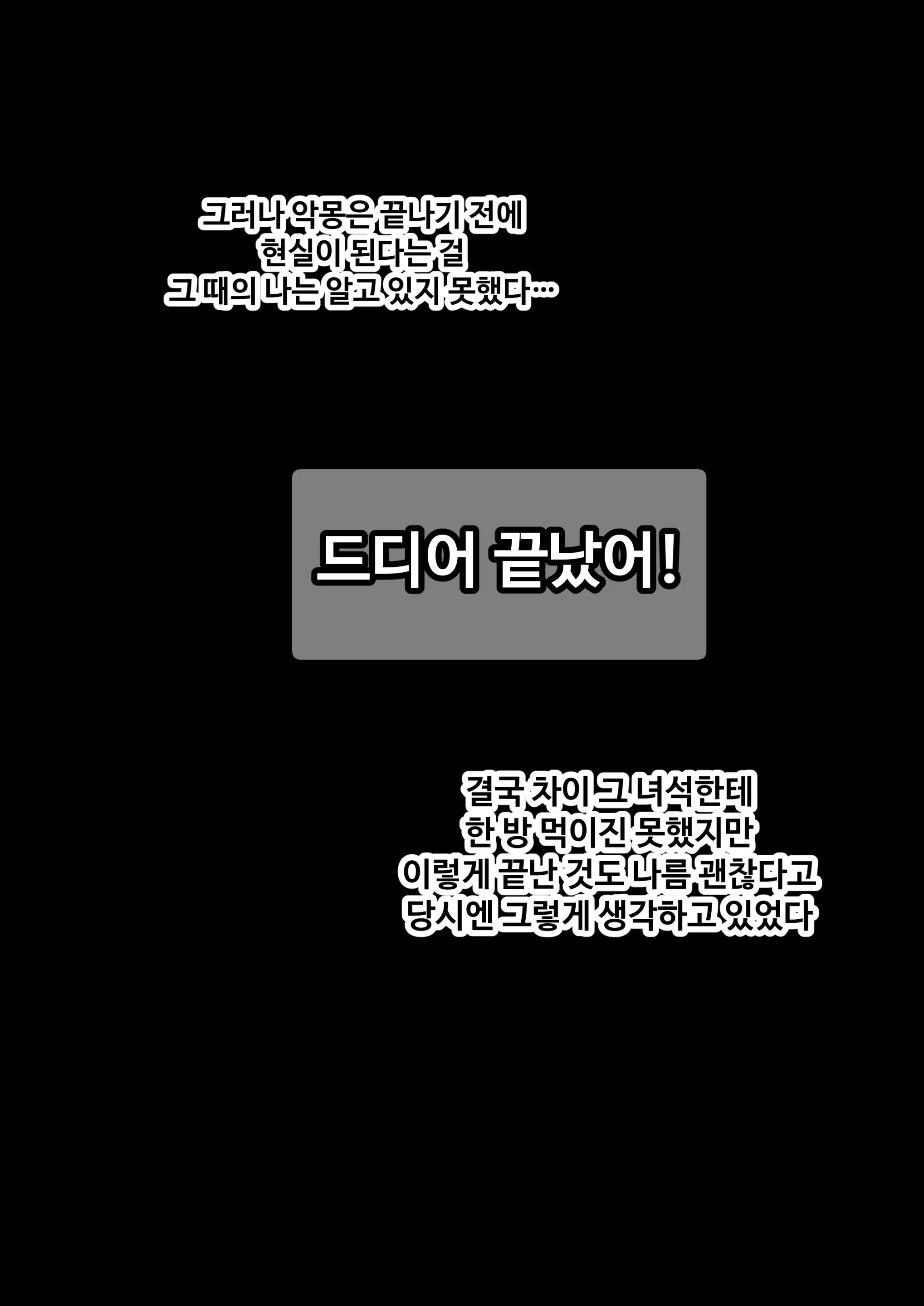 웹툰 이미지 96
