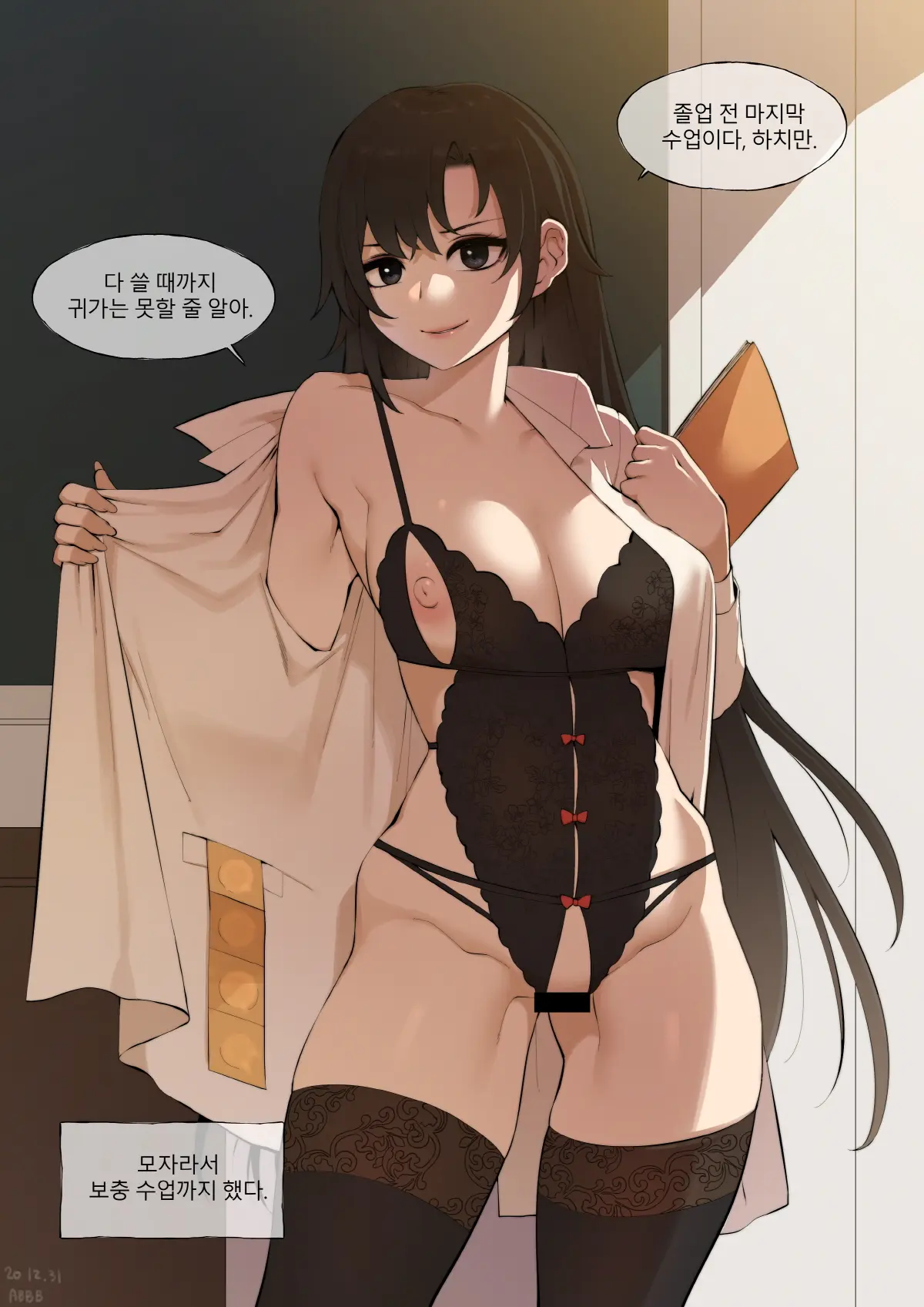 웹툰 이미지 321