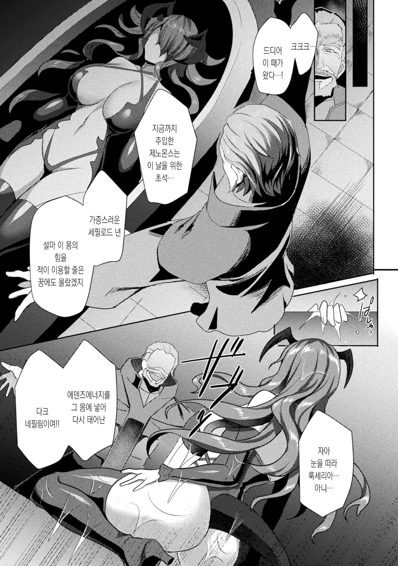 웹툰 이미지 24