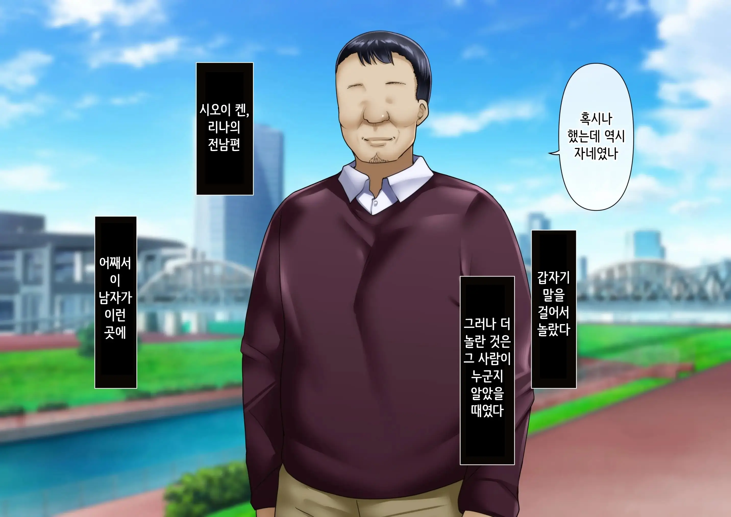 웹툰 이미지 12