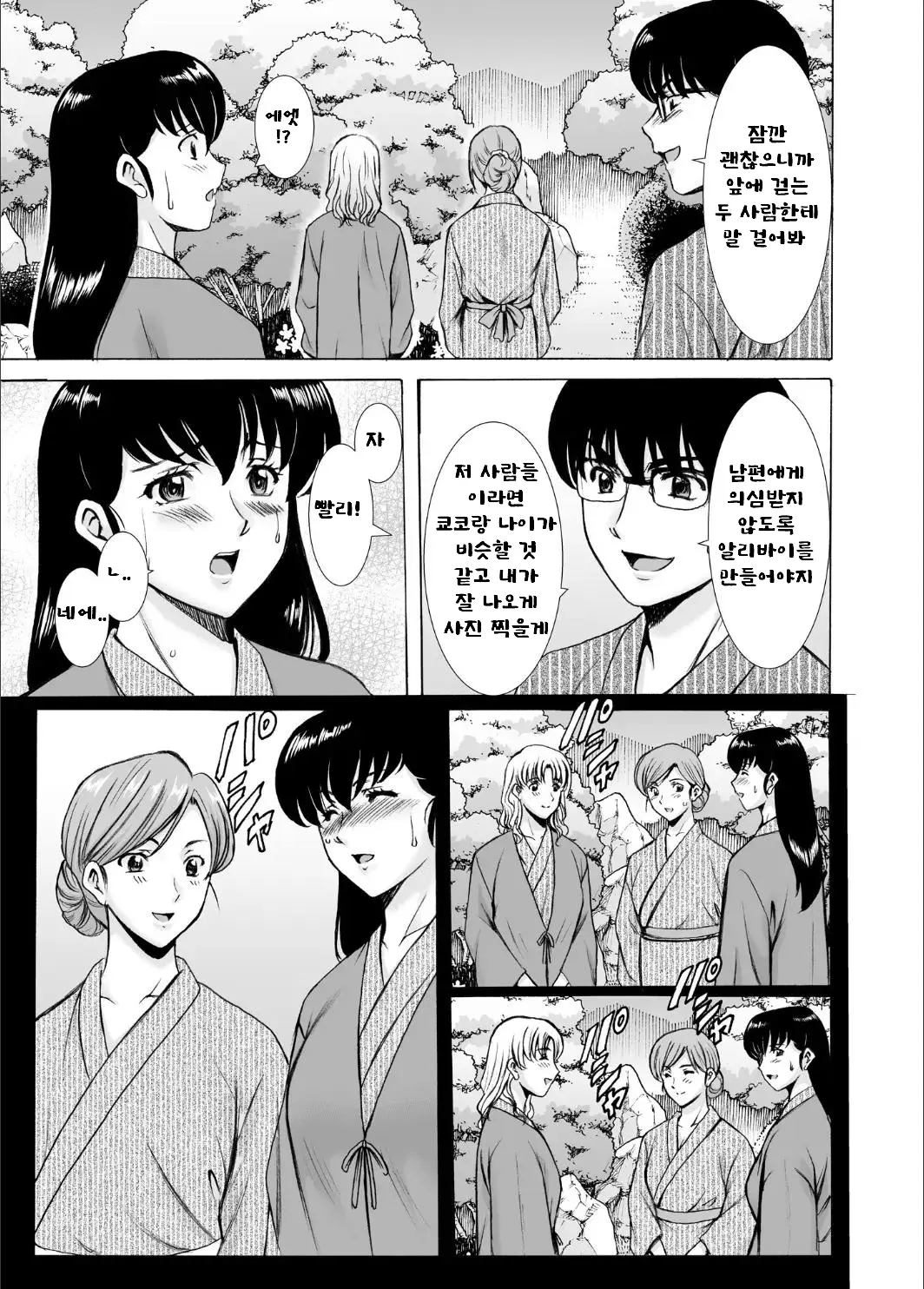 웹툰 이미지 18