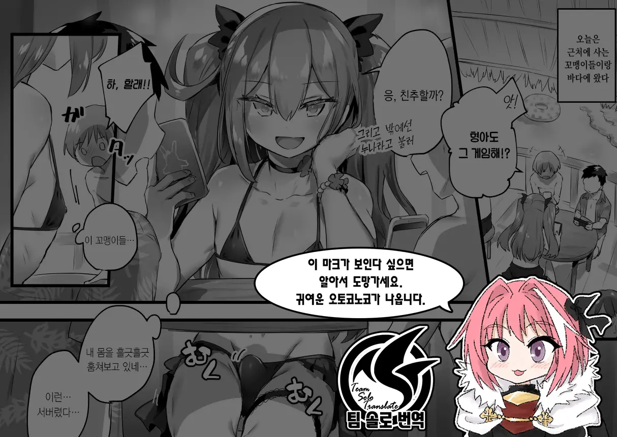웹툰 이미지 0