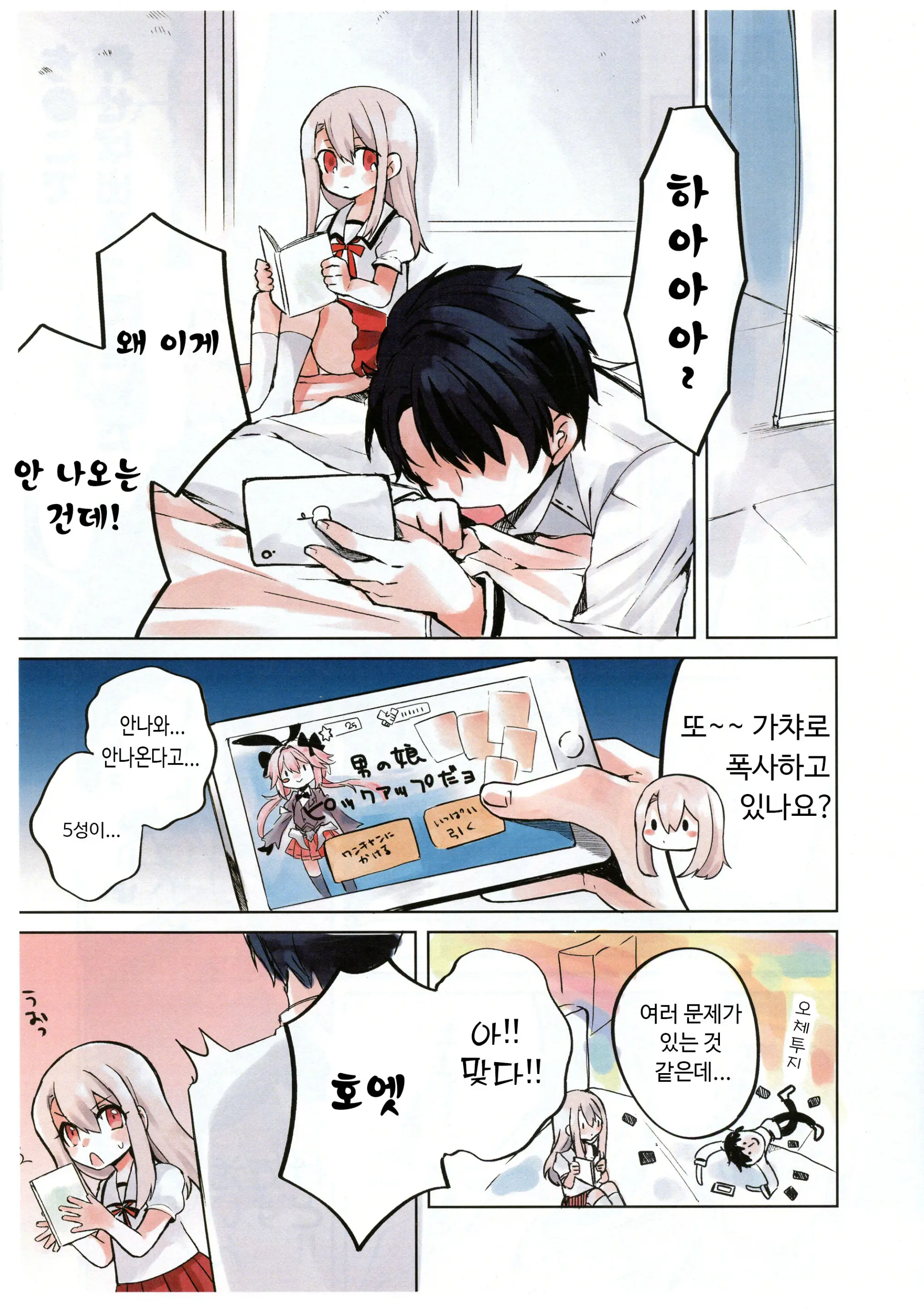 웹툰 이미지 1