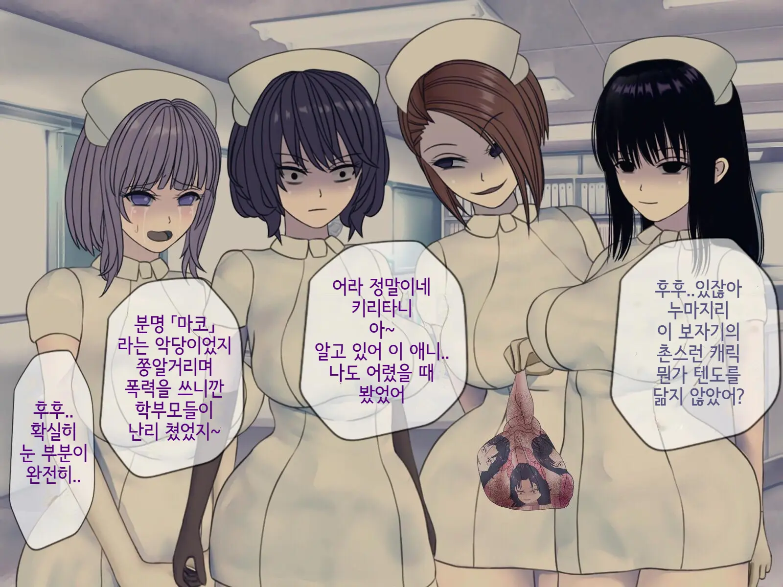 웹툰 이미지 26