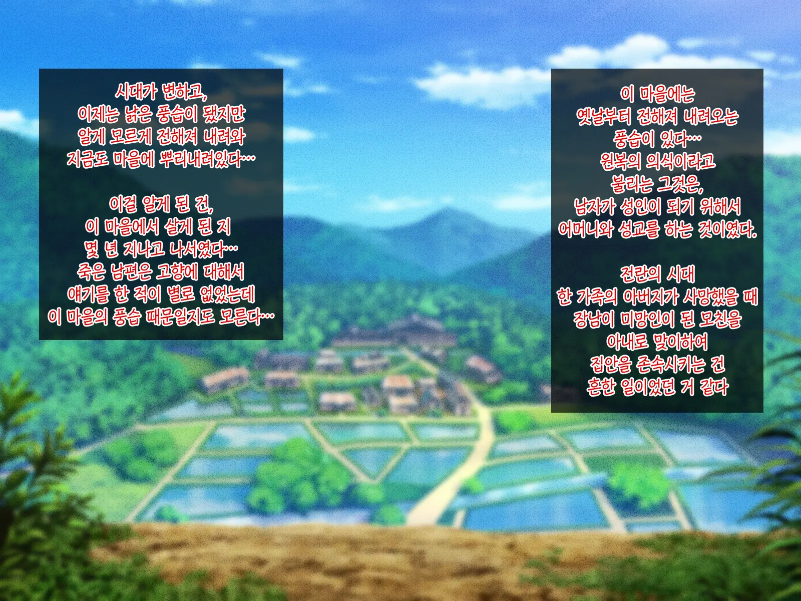 웹툰 이미지 43