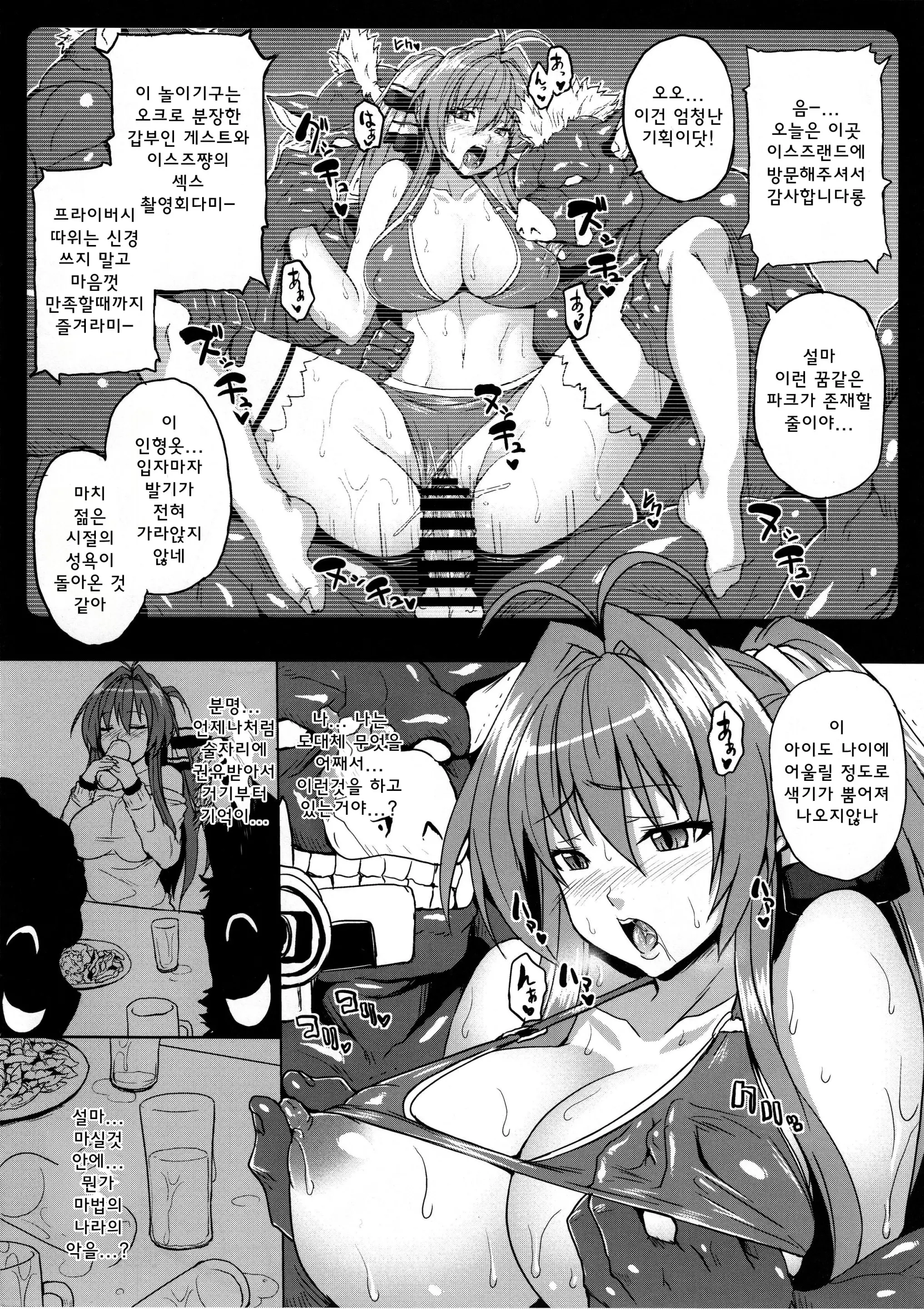 웹툰 이미지 1