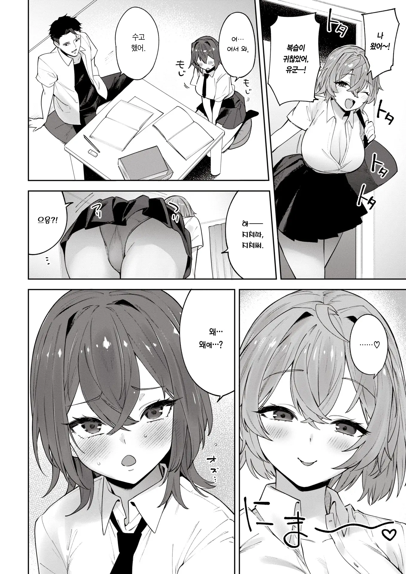 웹툰 이미지 36