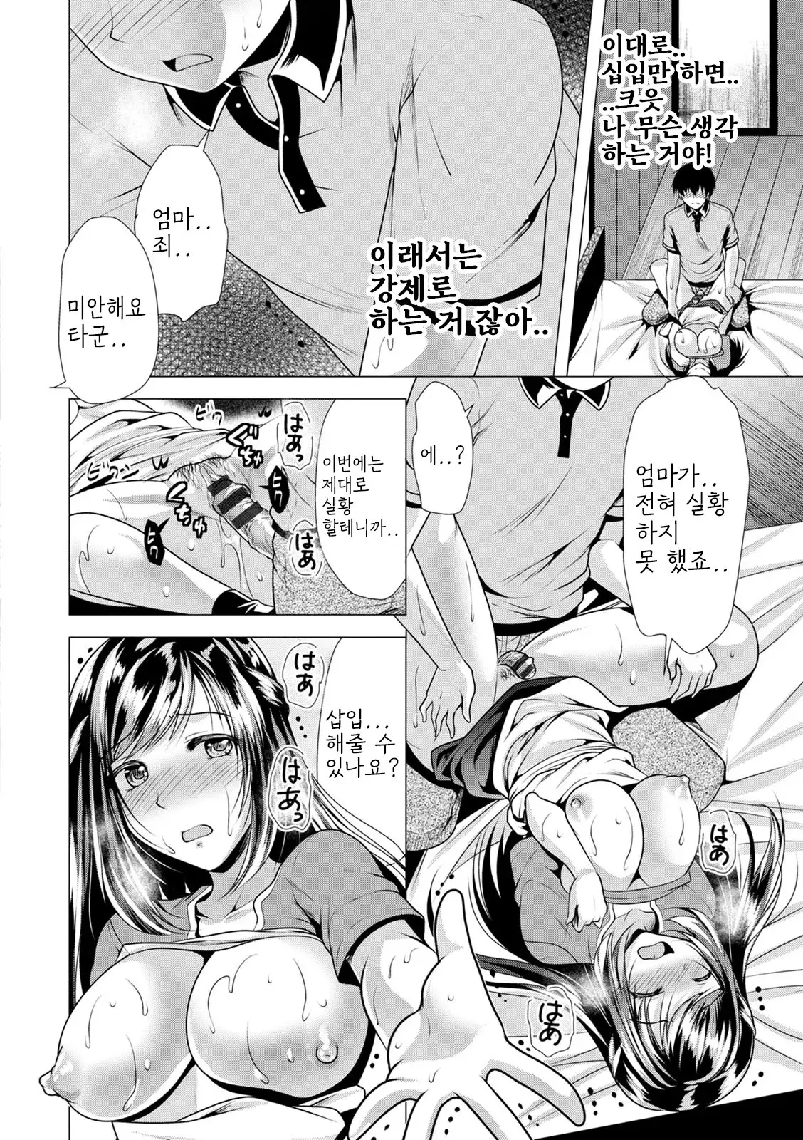 웹툰 이미지 31
