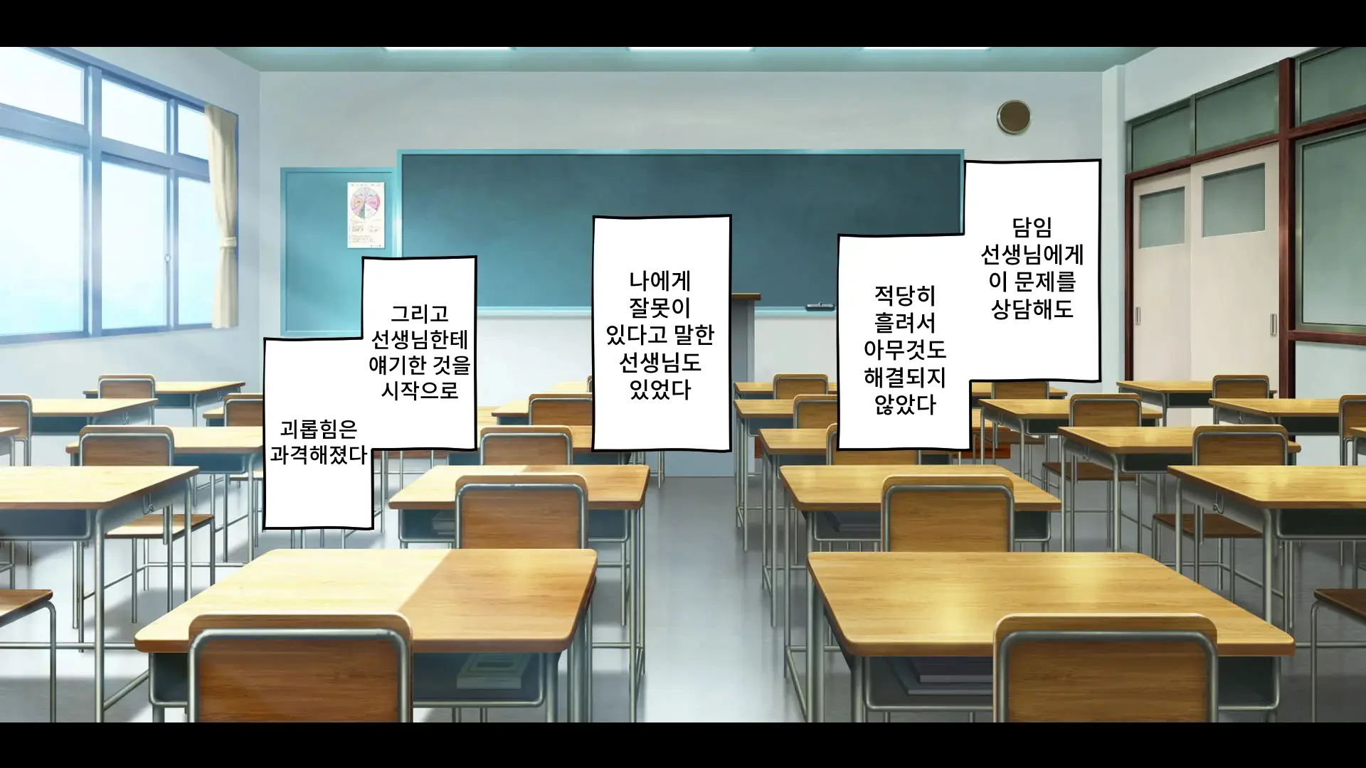 웹툰 이미지 21