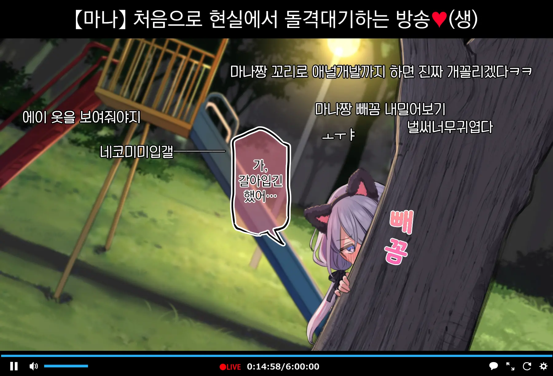 웹툰 이미지 29