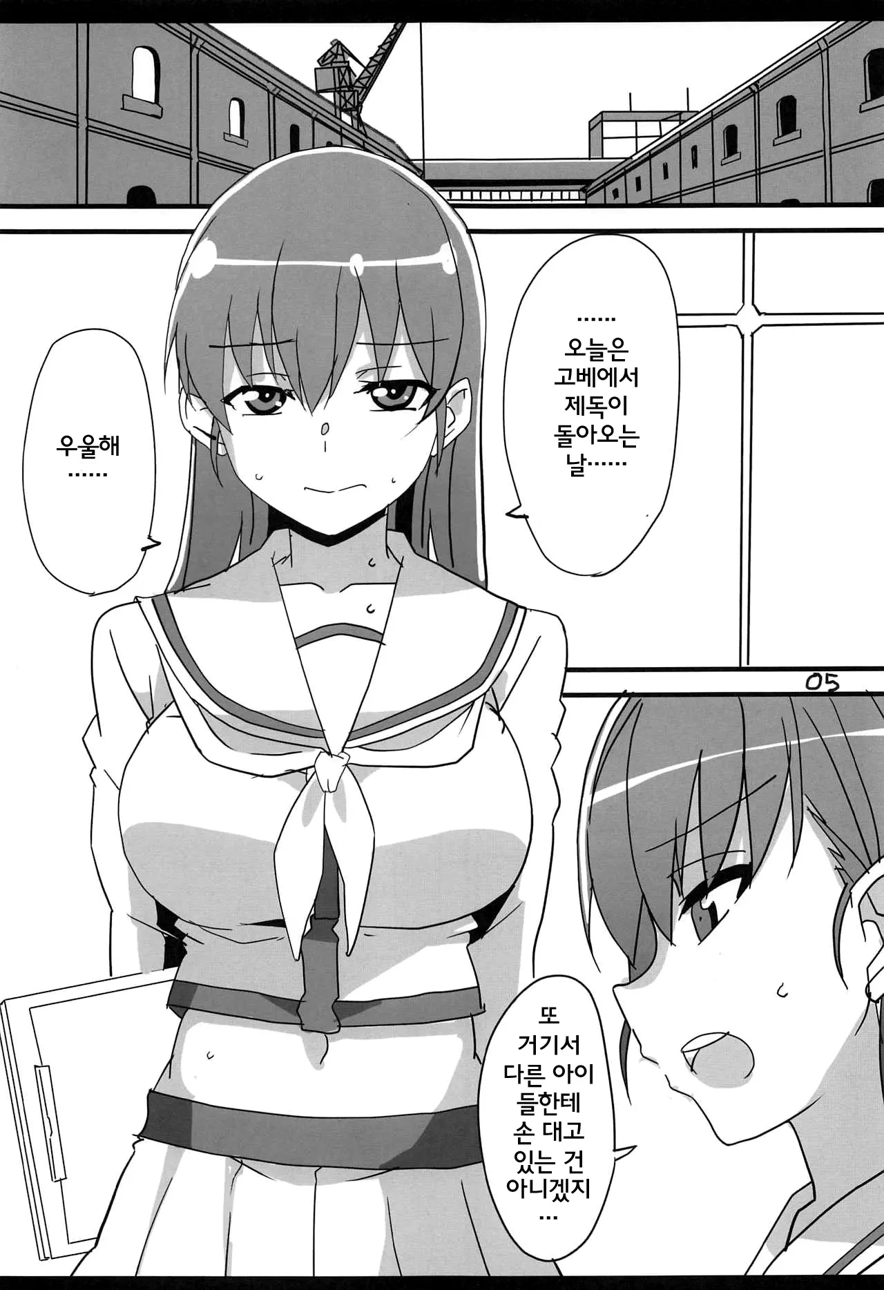 웹툰 이미지 3