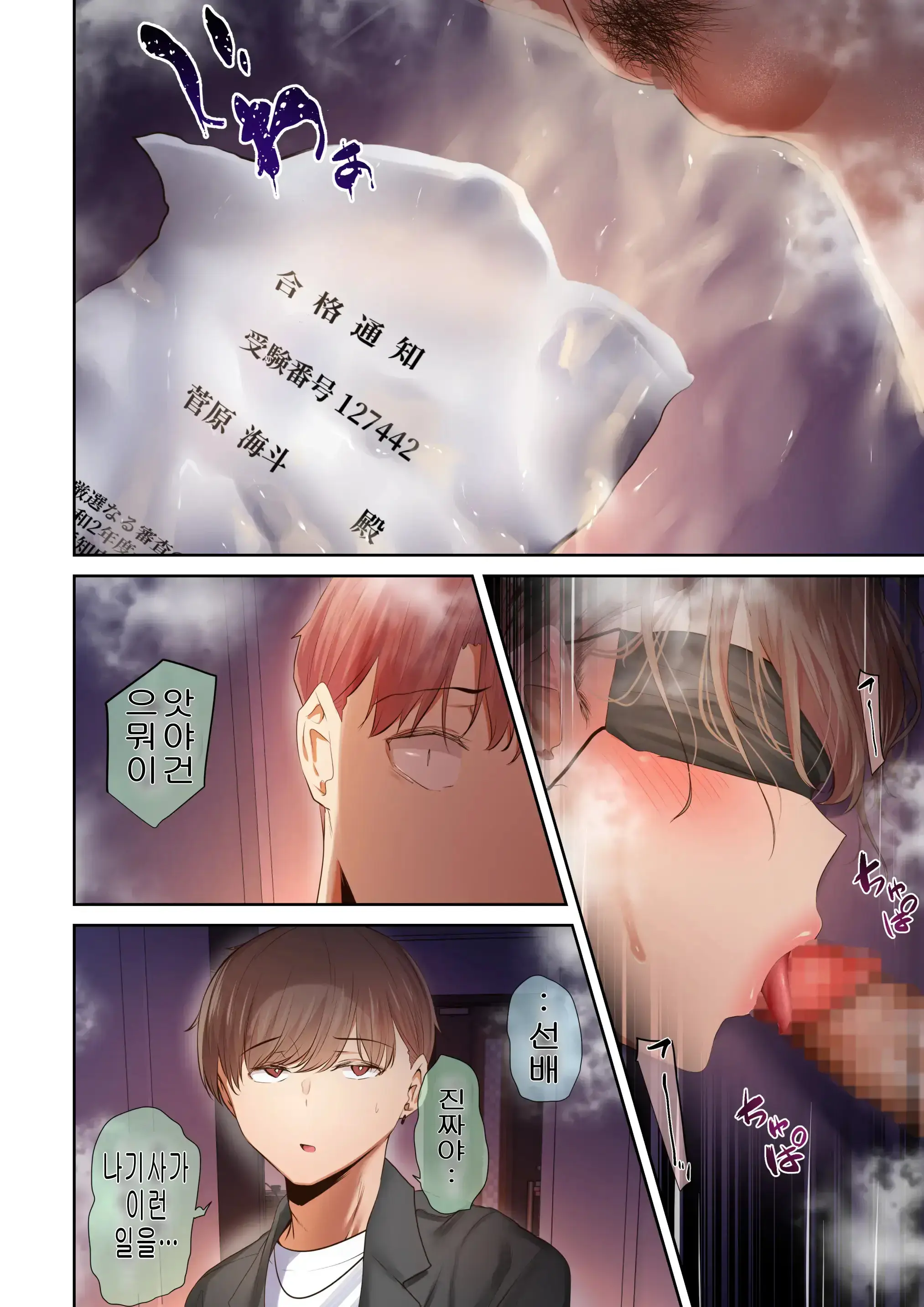 웹툰 이미지 86