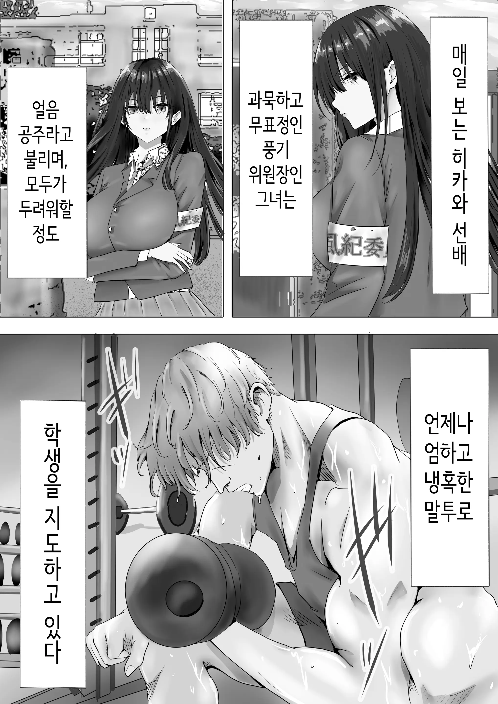 웹툰 이미지 5