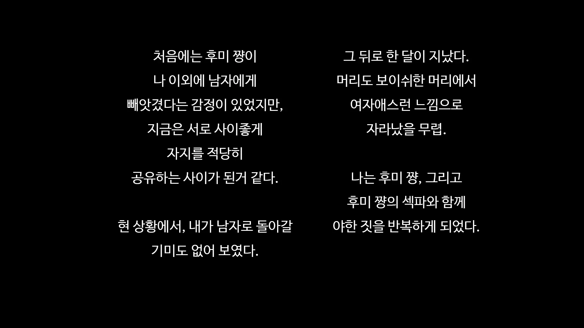 웹툰 이미지 97