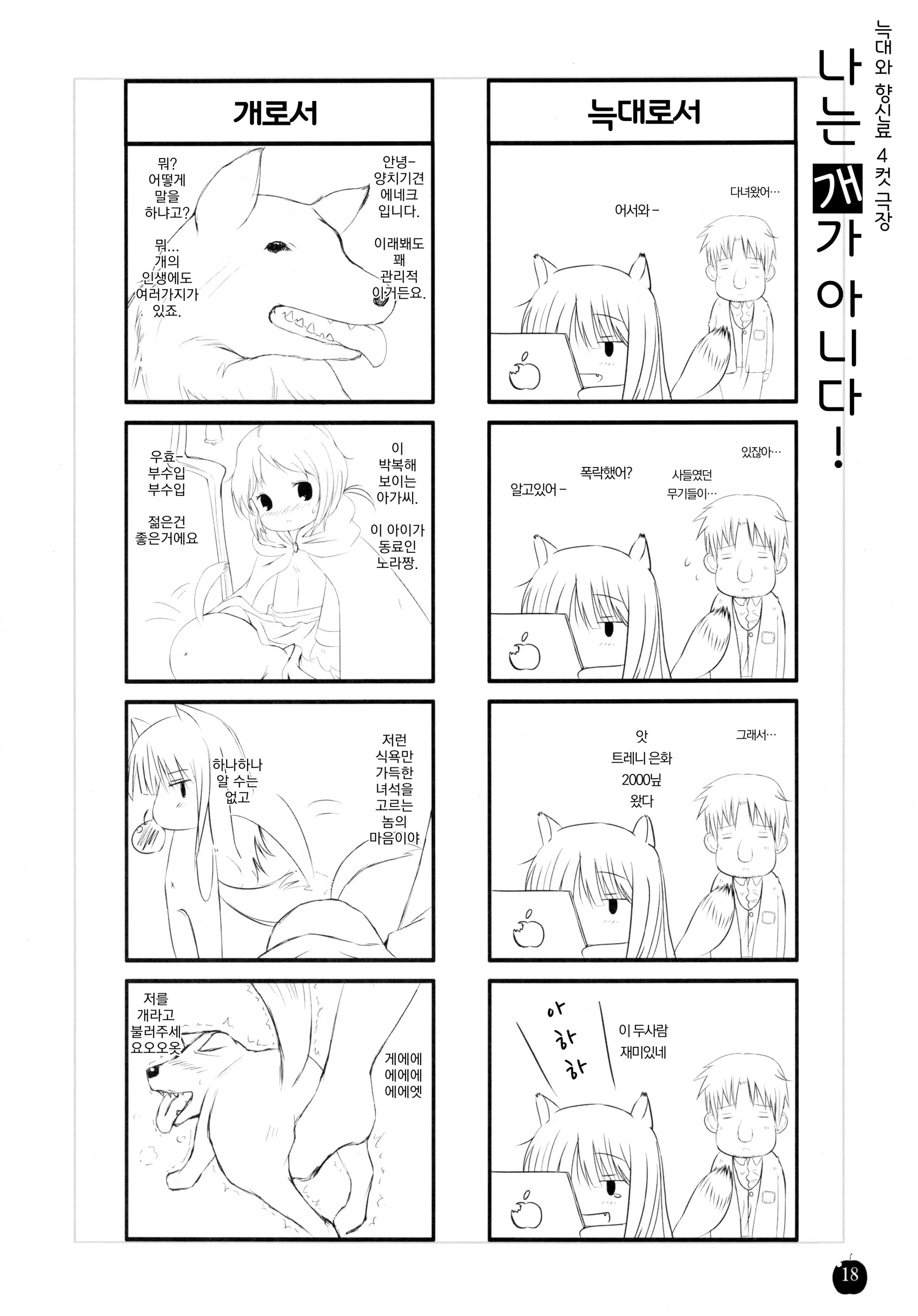 웹툰 이미지 16