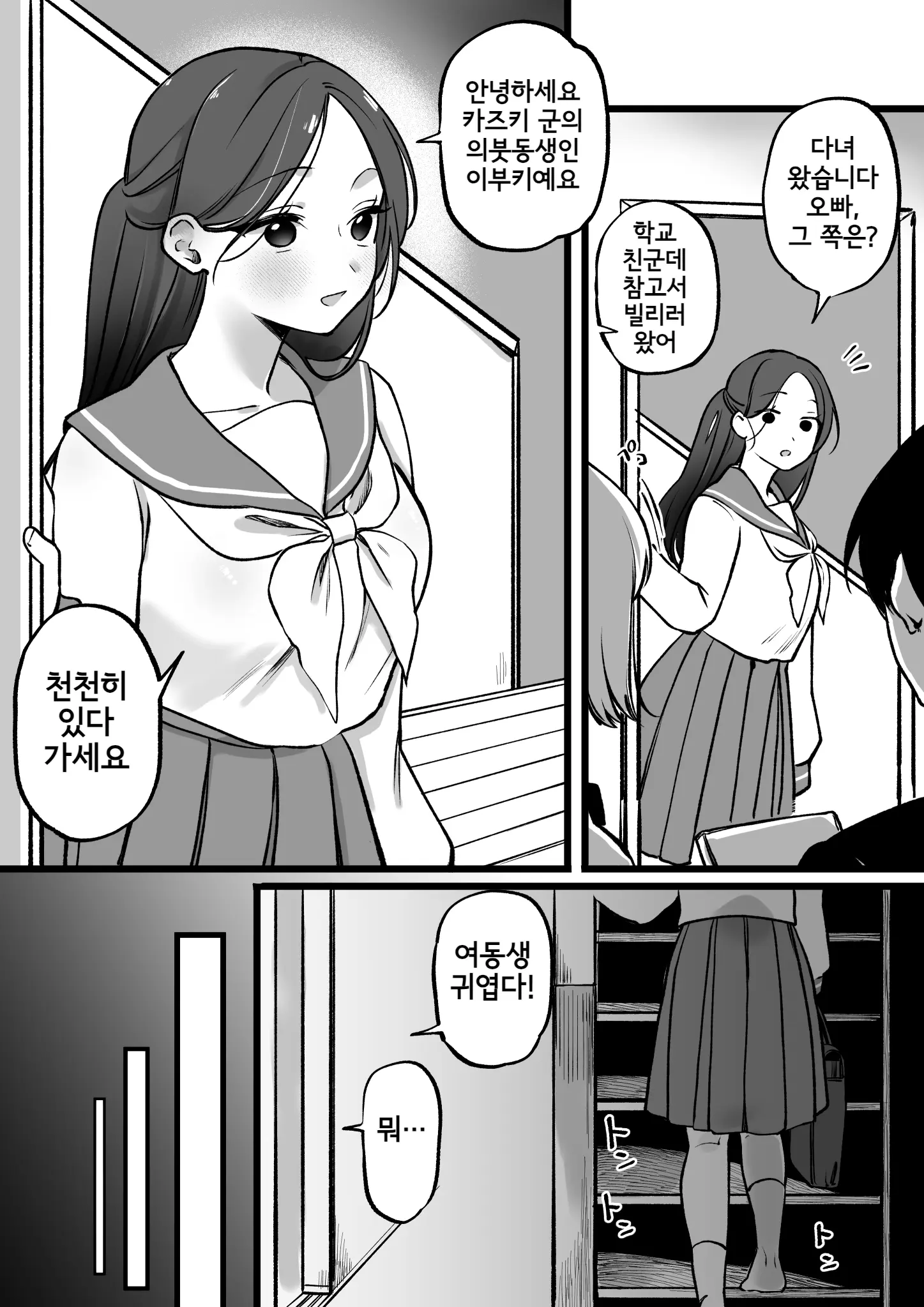 웹툰 이미지 0