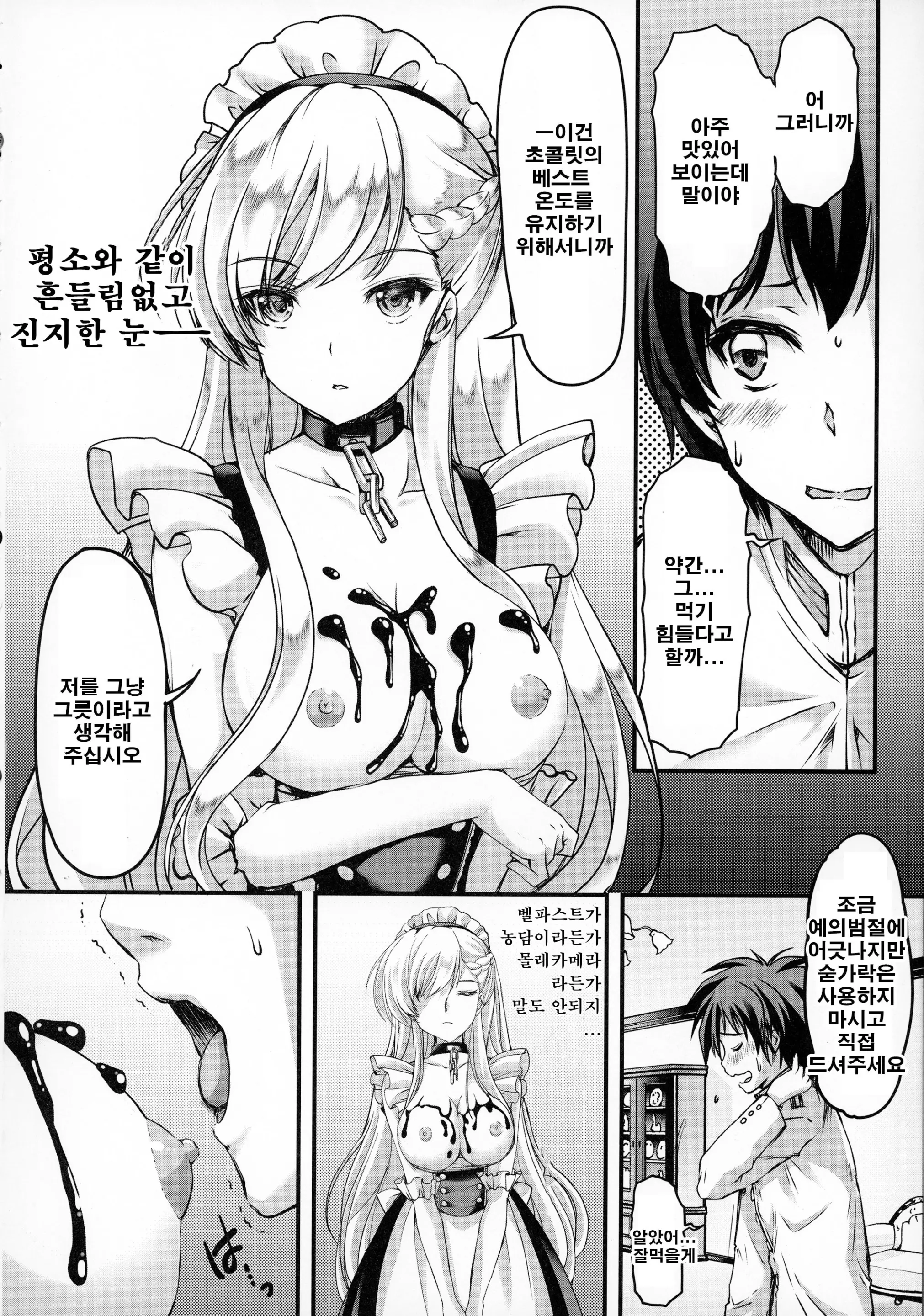 웹툰 이미지 10
