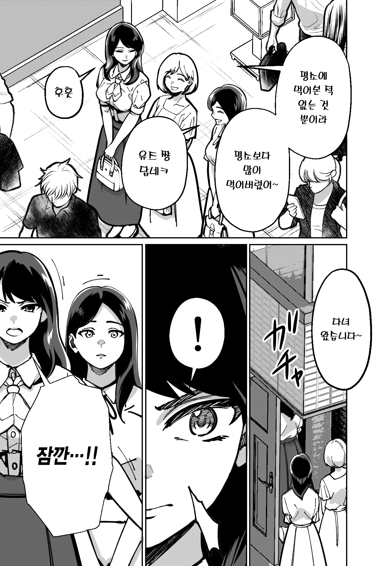 웹툰 이미지 39