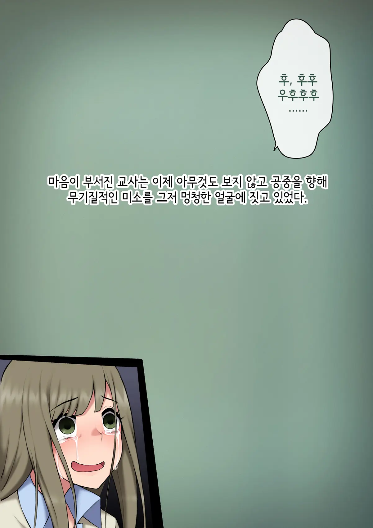 웹툰 이미지 432