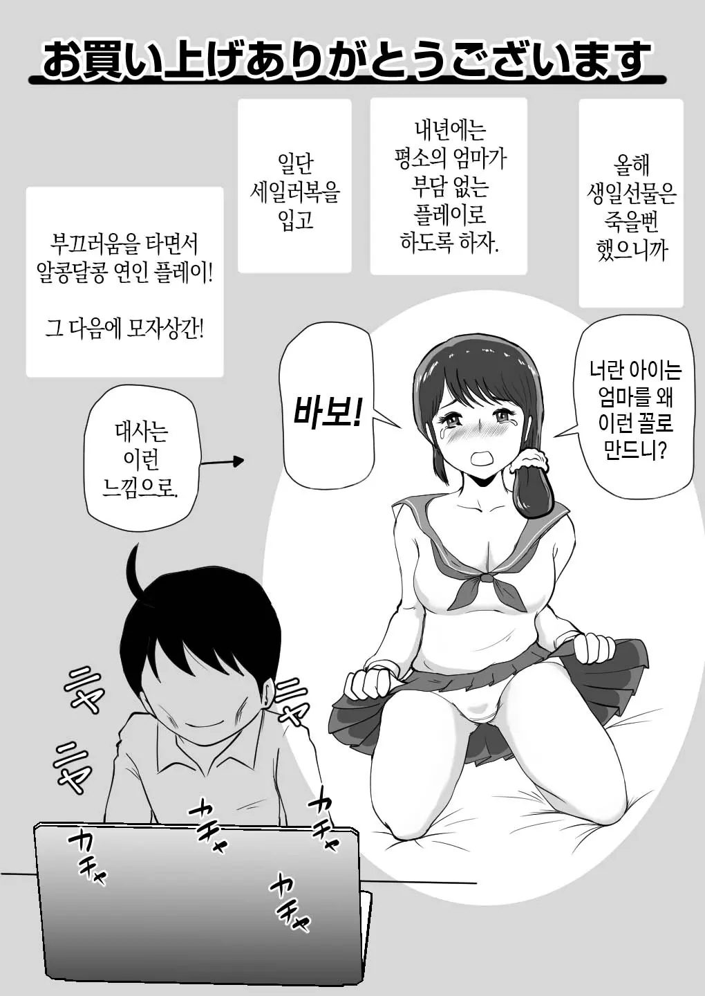 웹툰 이미지 47