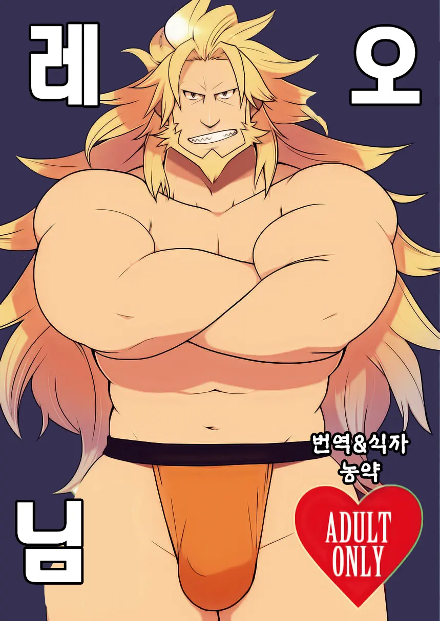 웹툰 이미지 0