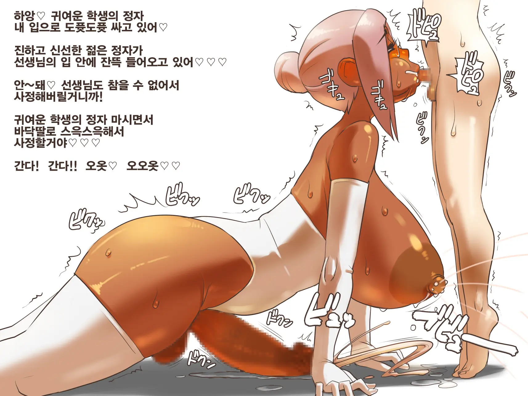 웹툰 이미지 12