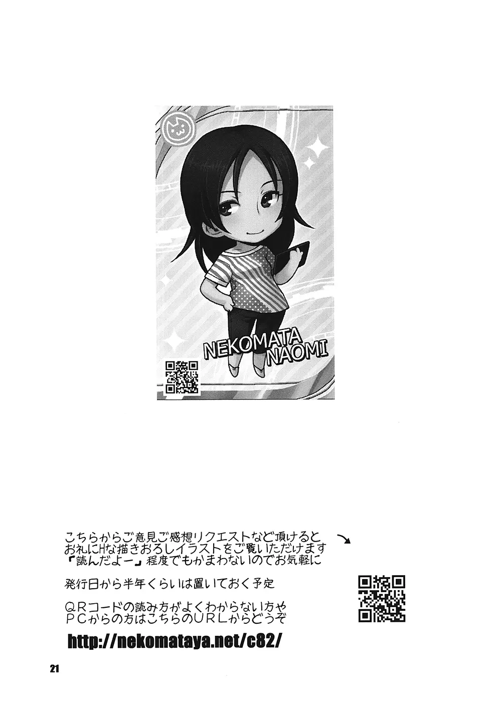 웹툰 이미지 19
