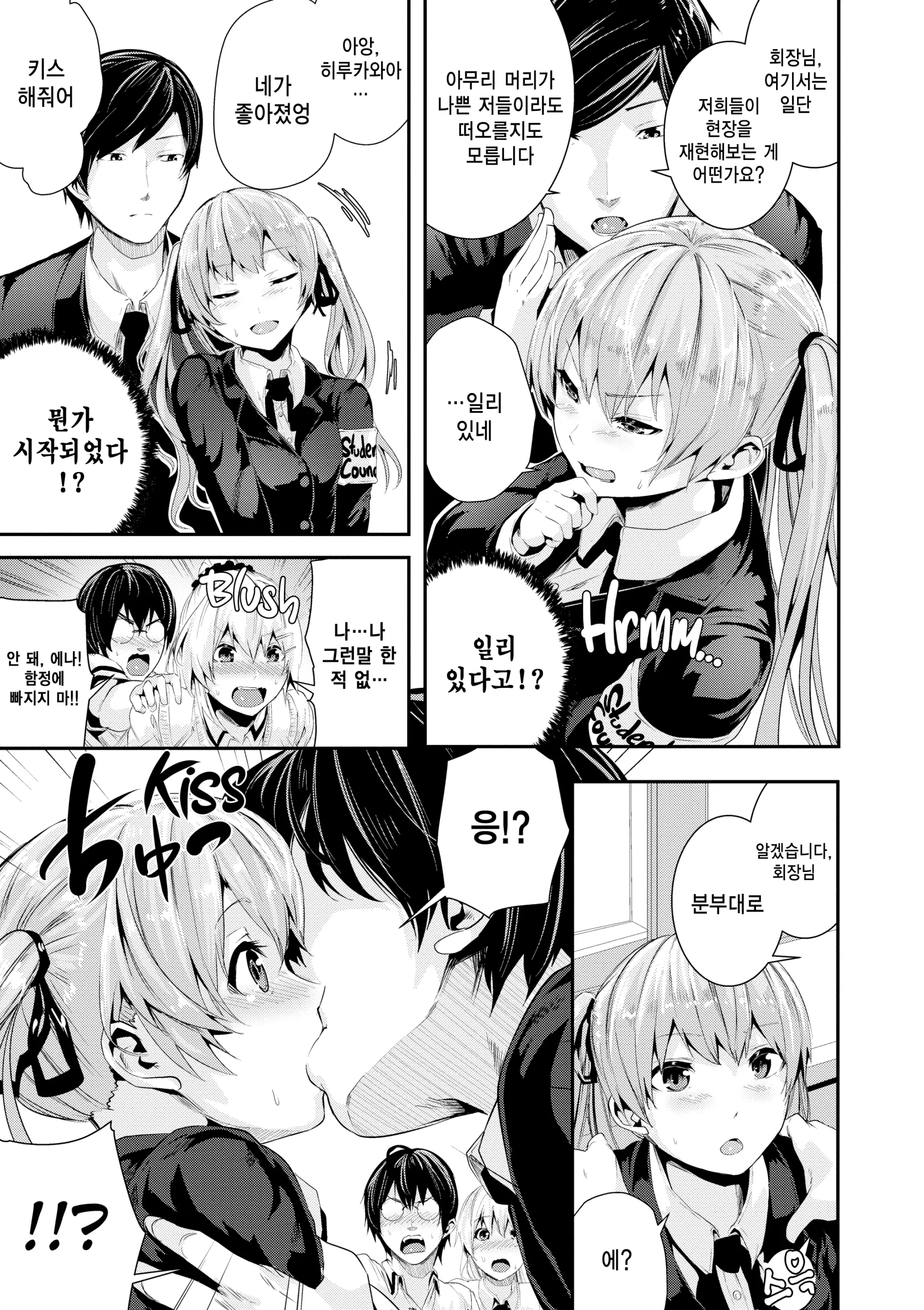 웹툰 이미지 216
