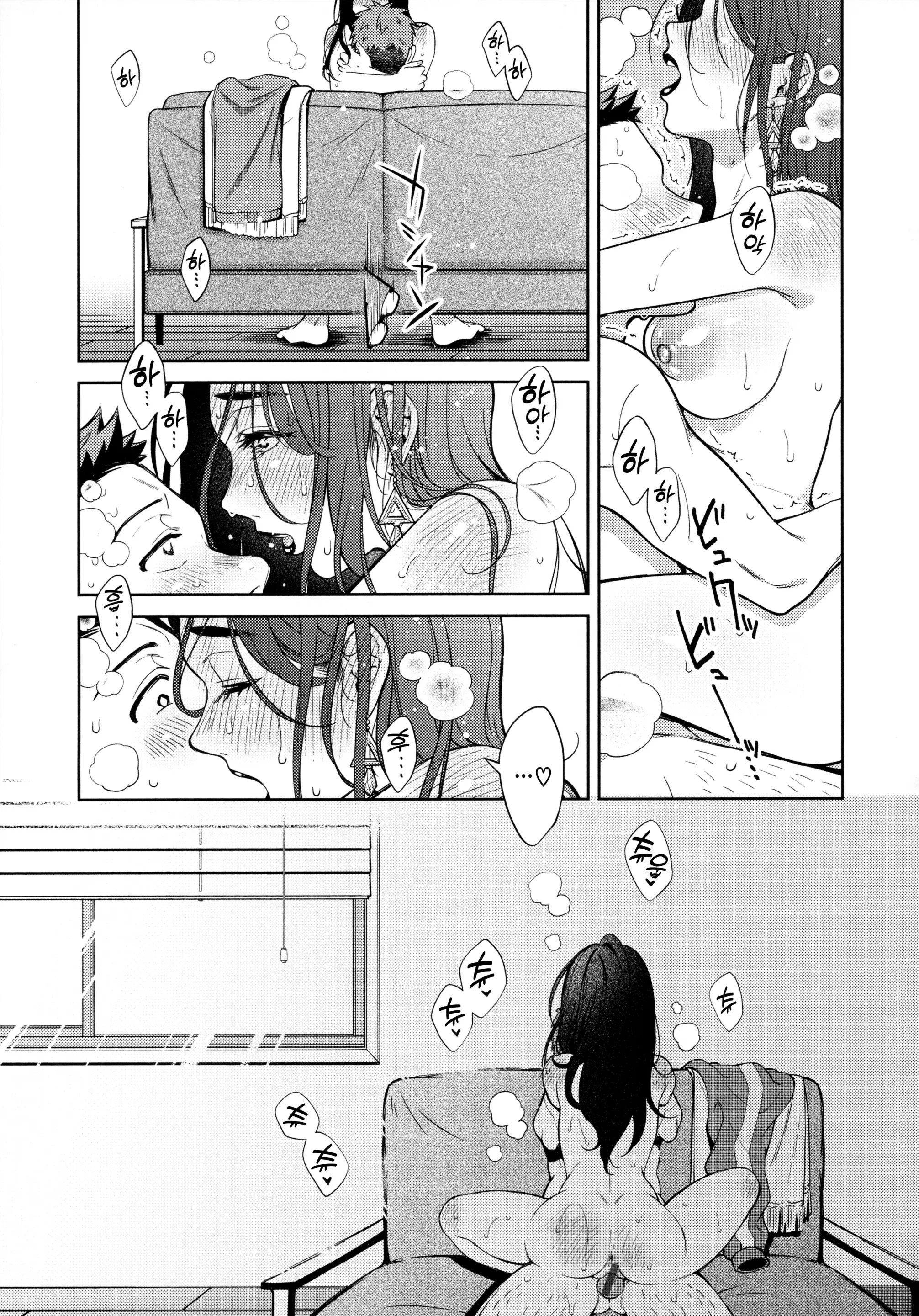 웹툰 이미지 101