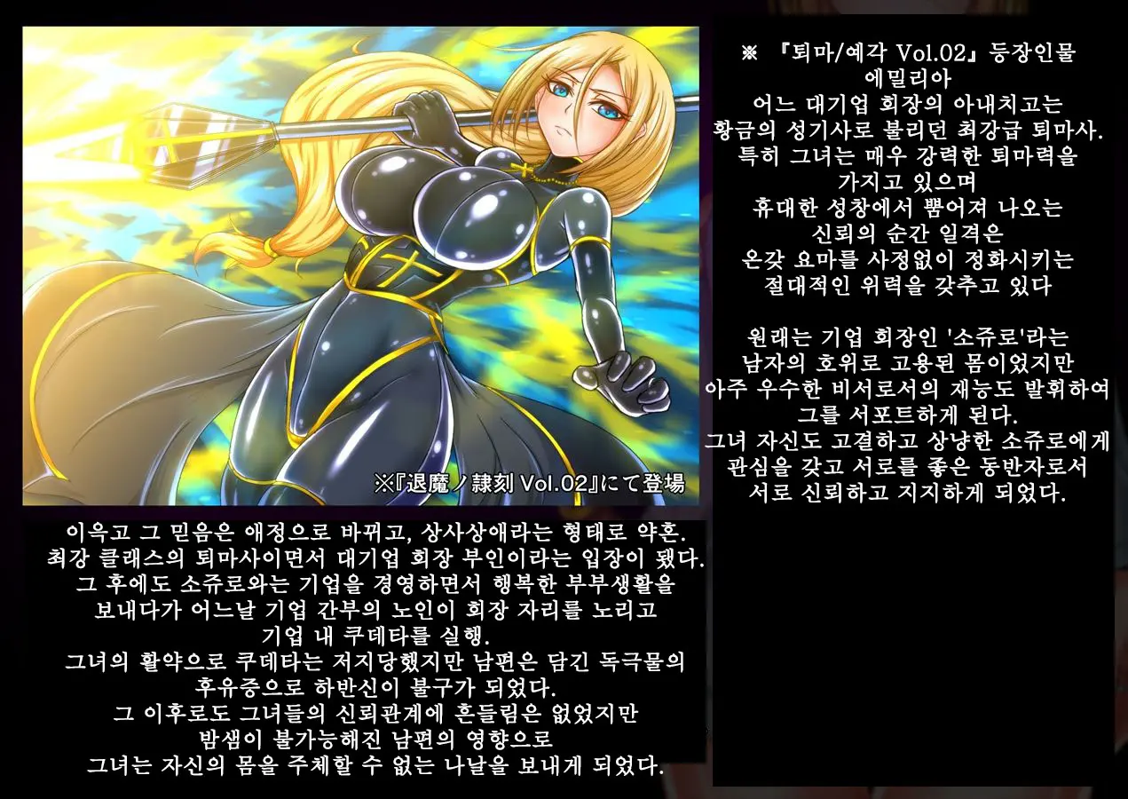 웹툰 이미지 197