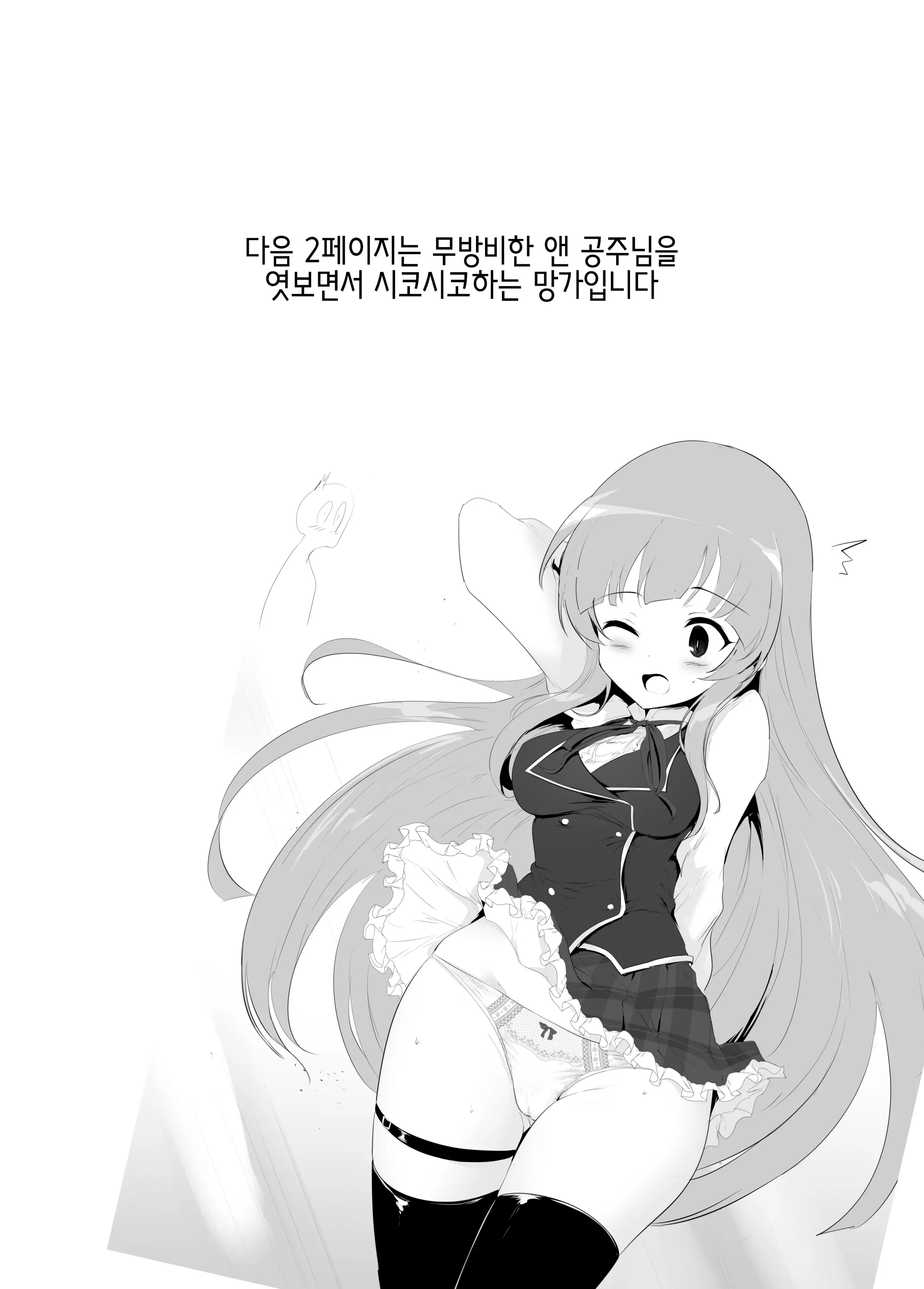 웹툰 이미지 26